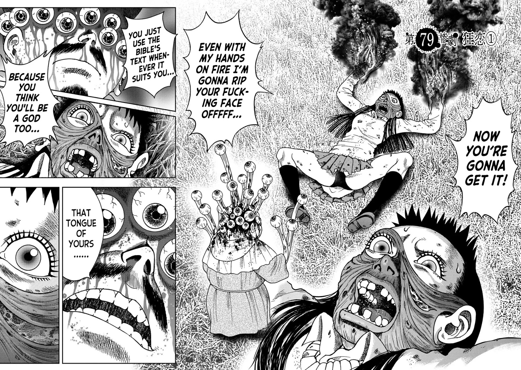 Kichikujima Chapter 79 page 2 - Chapter 79