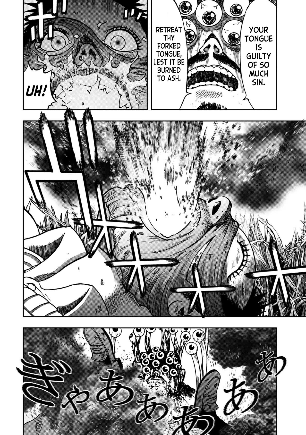 Kichikujima Chapter 79 page 3 - Chapter 79