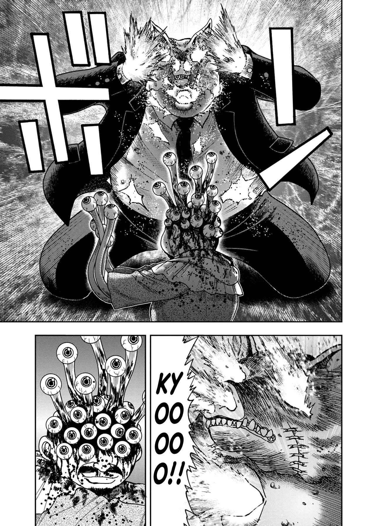 Kichikujima Chapter 79 page 6 - Chapter 79