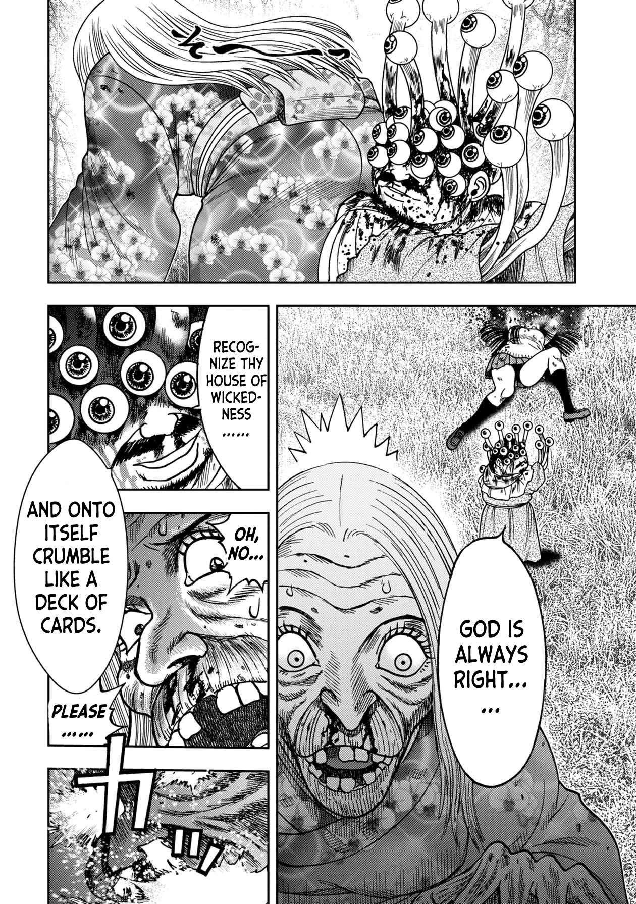 Kichikujima Chapter 79 page 7 - Chapter 79