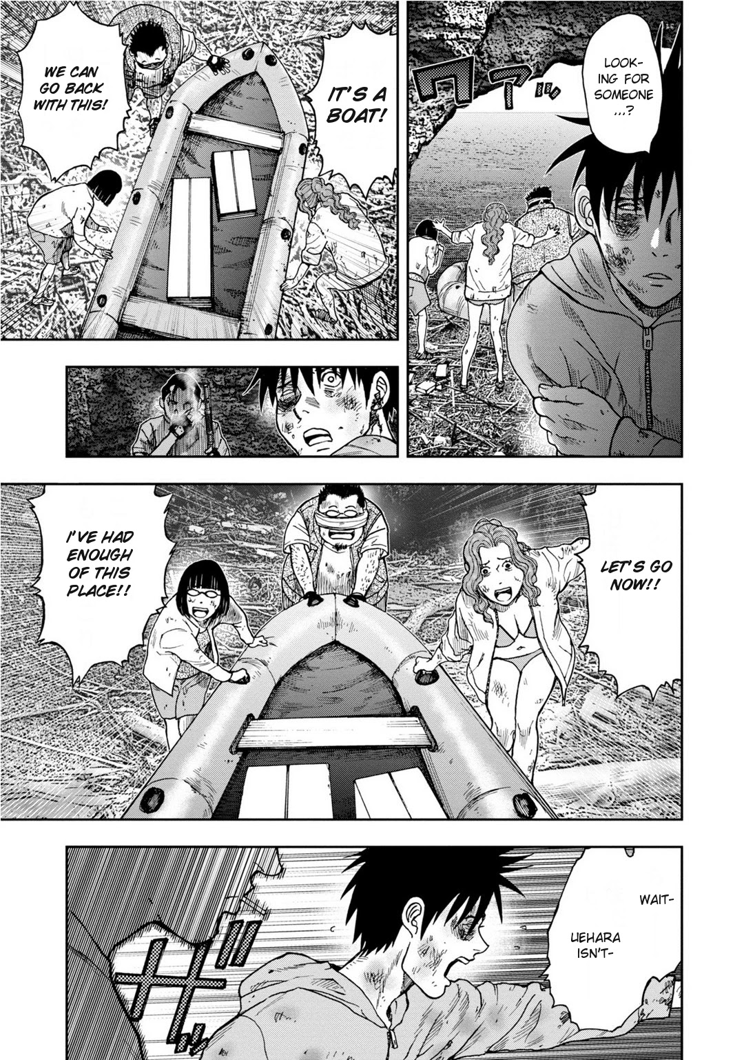 Kichikujima Chapter 8 page 15 - Chapter 8: Hell's Door