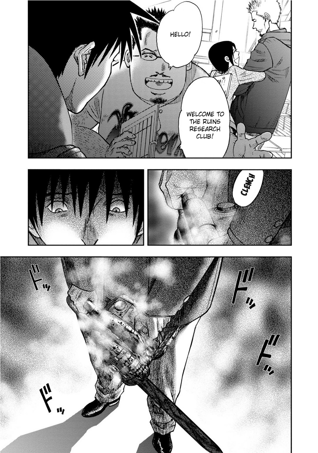 Kichikujima Chapter 8 page 5 - Chapter 8: Hell's Door