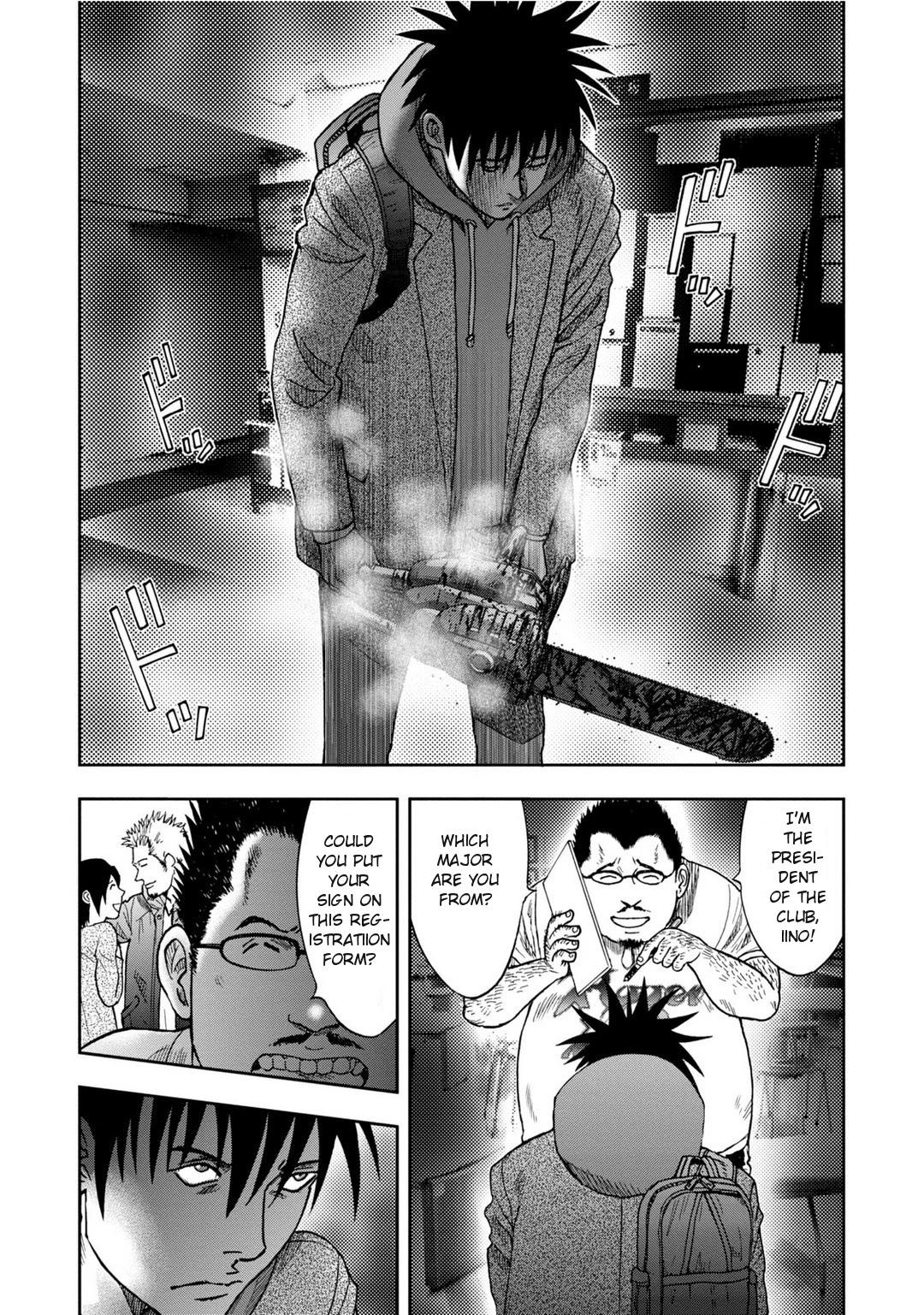 Kichikujima Chapter 8 page 6 - Chapter 8: Hell's Door
