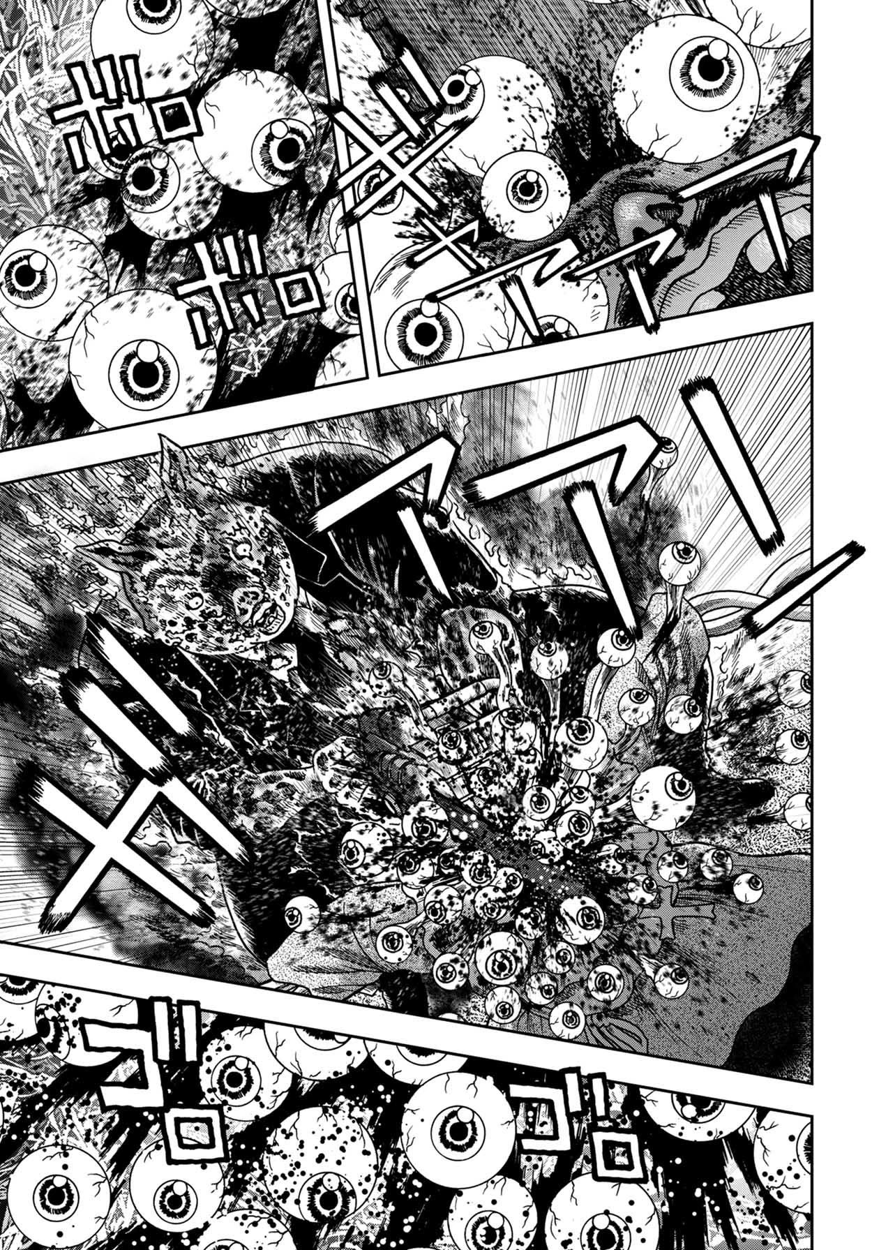 Kichikujima Chapter 81 page 1 - Chapter 81