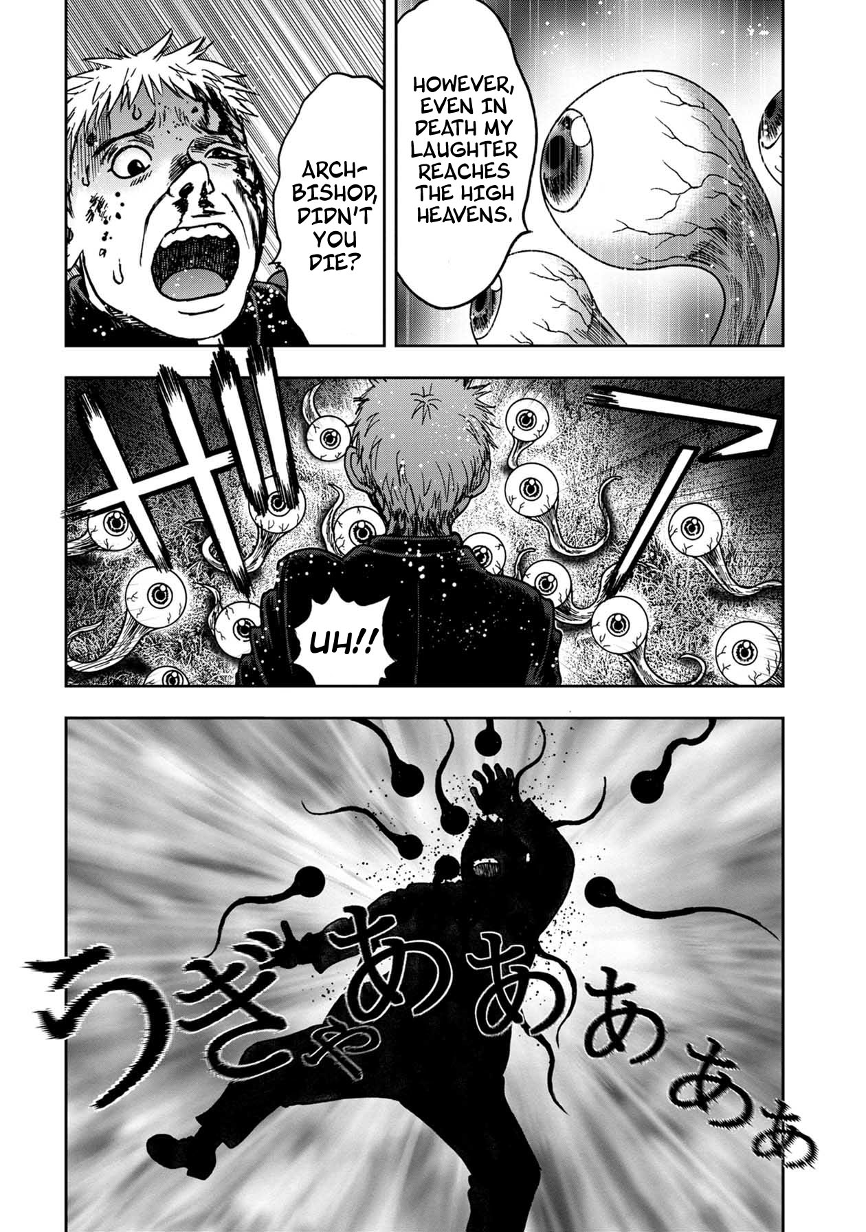 Kichikujima Chapter 82 page 1 - Chapter 82