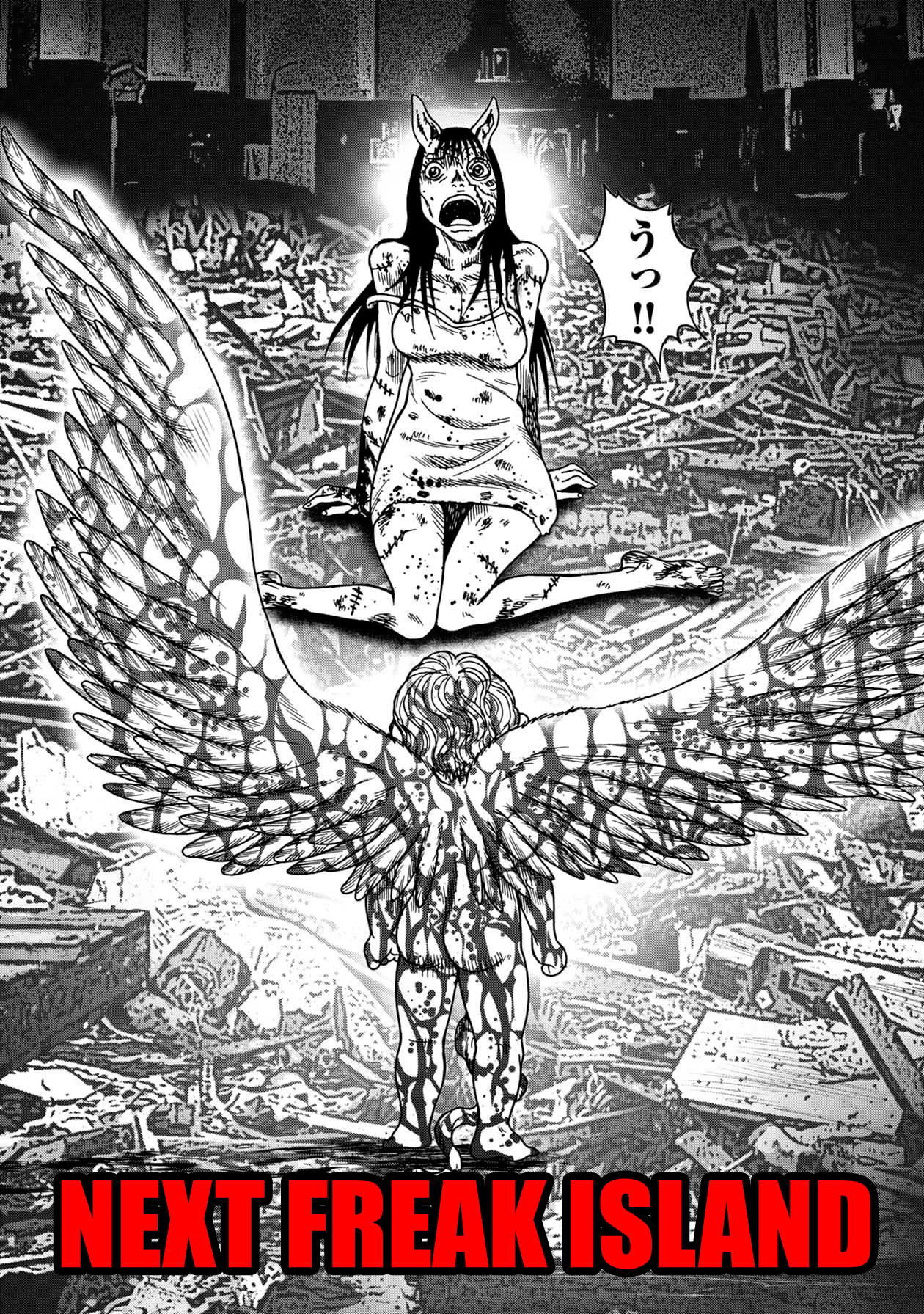 Kichikujima Chapter 82 page 15 - Chapter 82