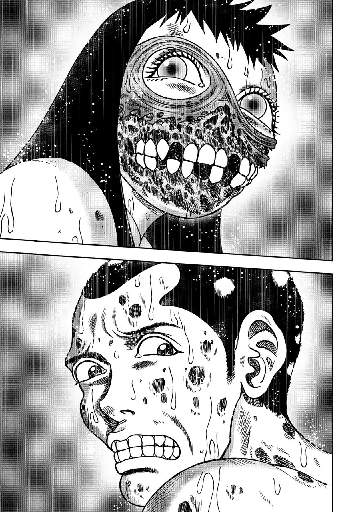 Kichikujima Chapter 82 page 2 - Chapter 82