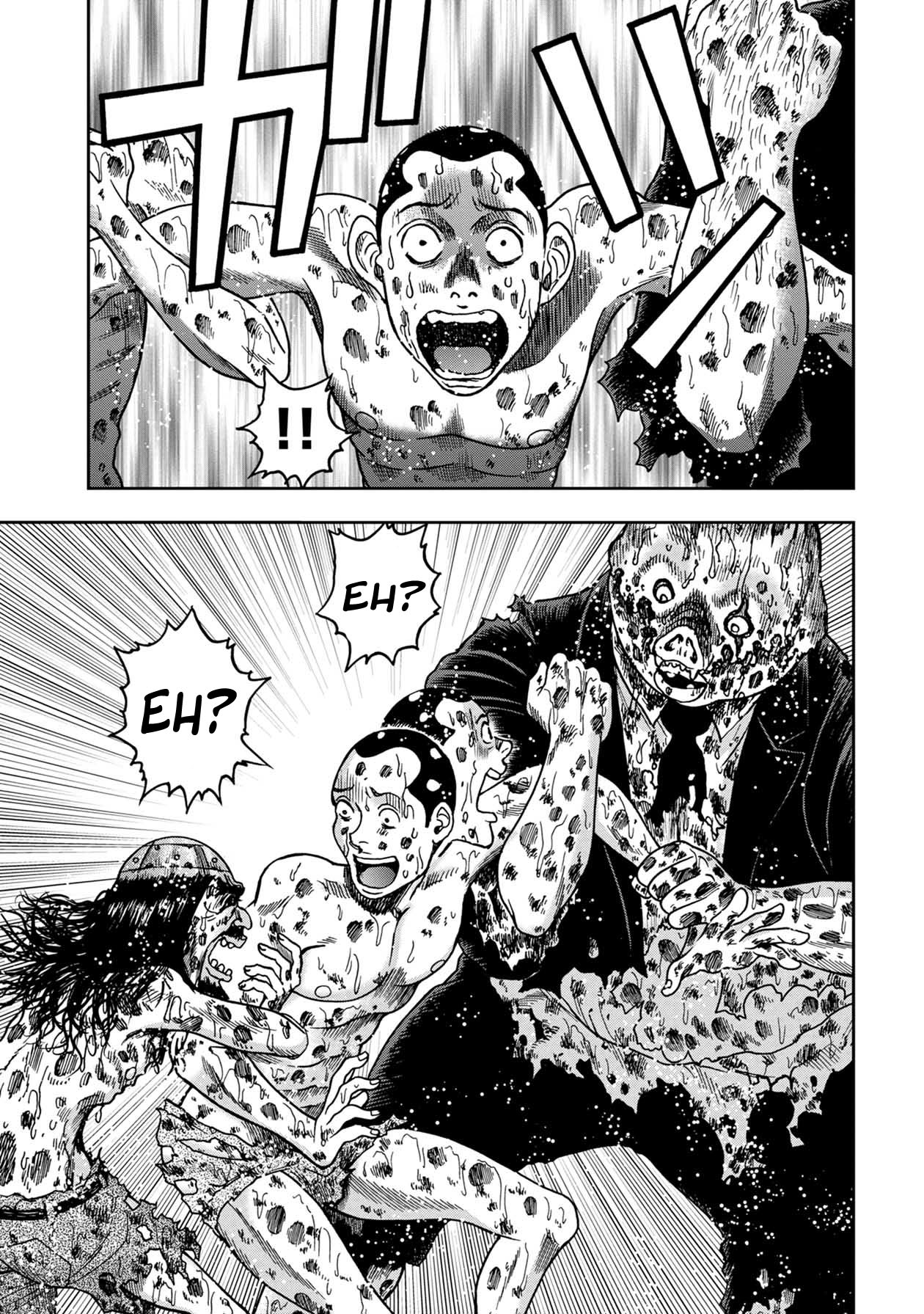 Kichikujima Chapter 82 page 6 - Chapter 82