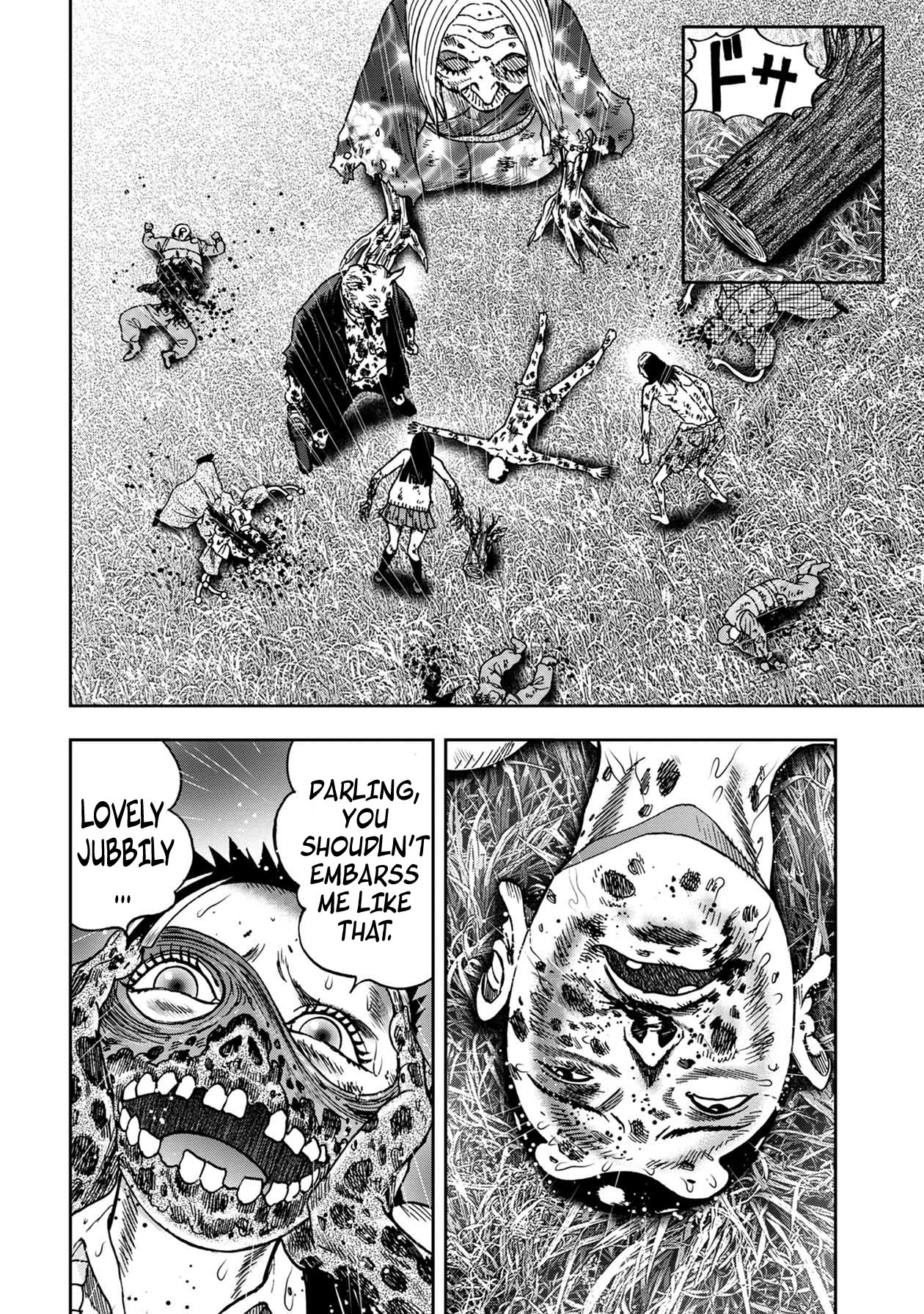 Kichikujima Chapter 82 page 9 - Chapter 82