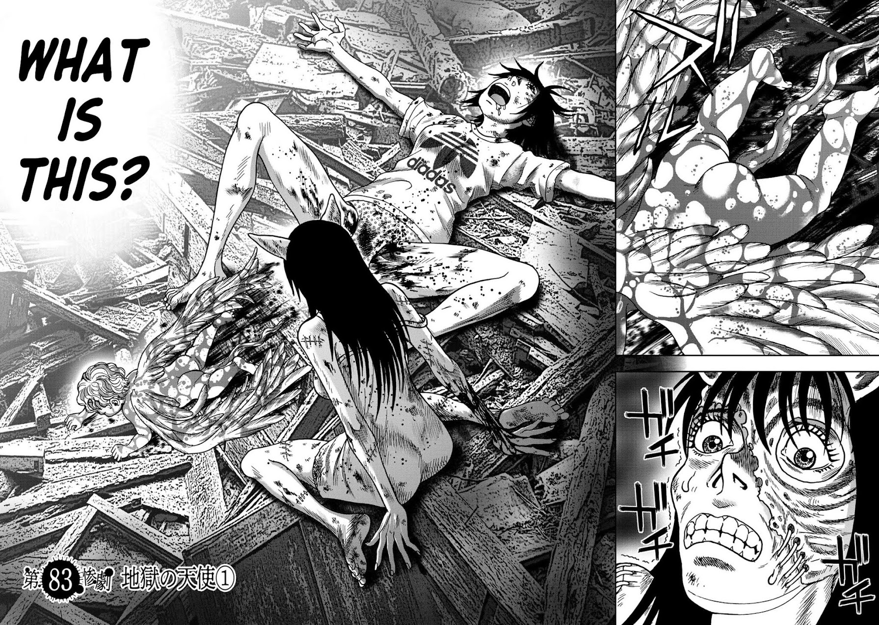 Kichikujima Chapter 83 page 2 - Chapter 83