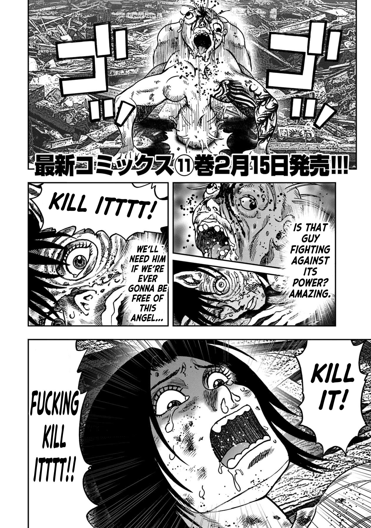 Kichikujima Chapter 84 page 1 - Chapter 84