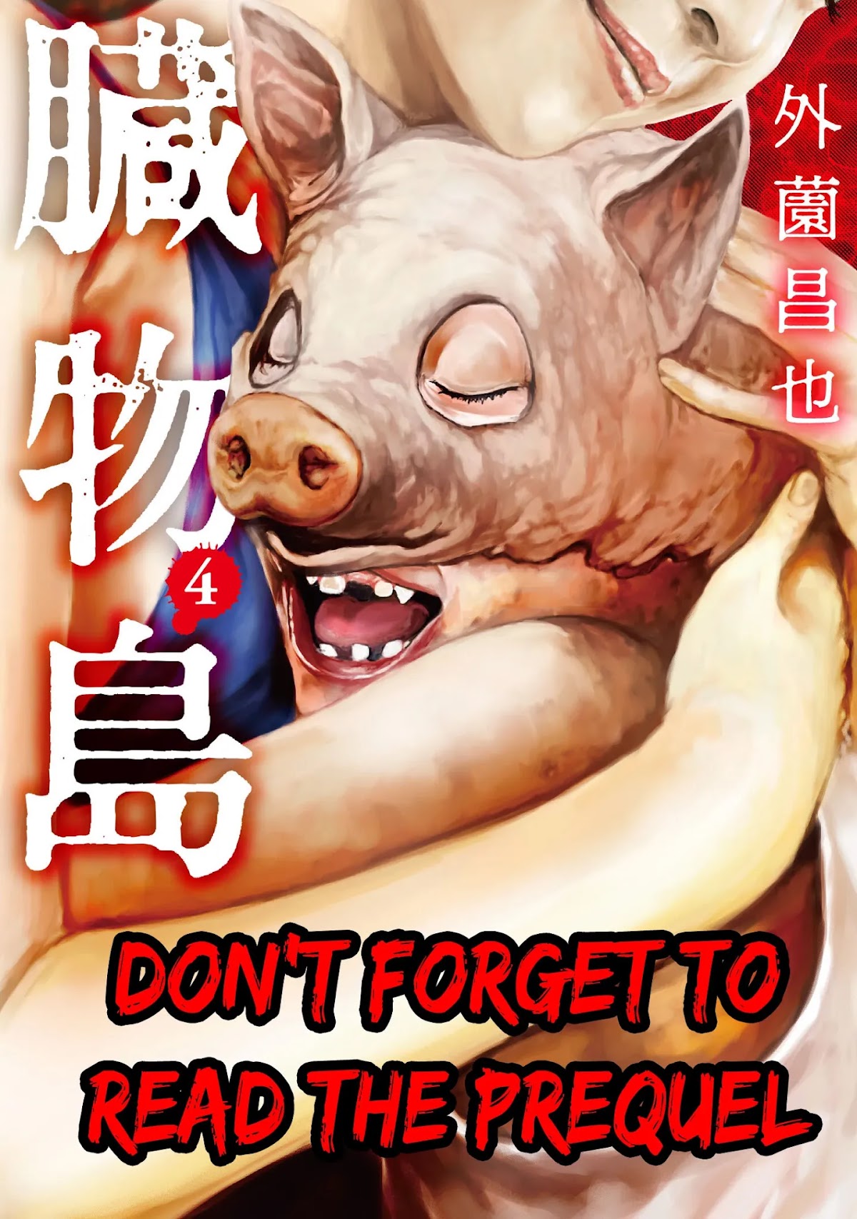 Kichikujima Chapter 84 page 12 - Chapter 84