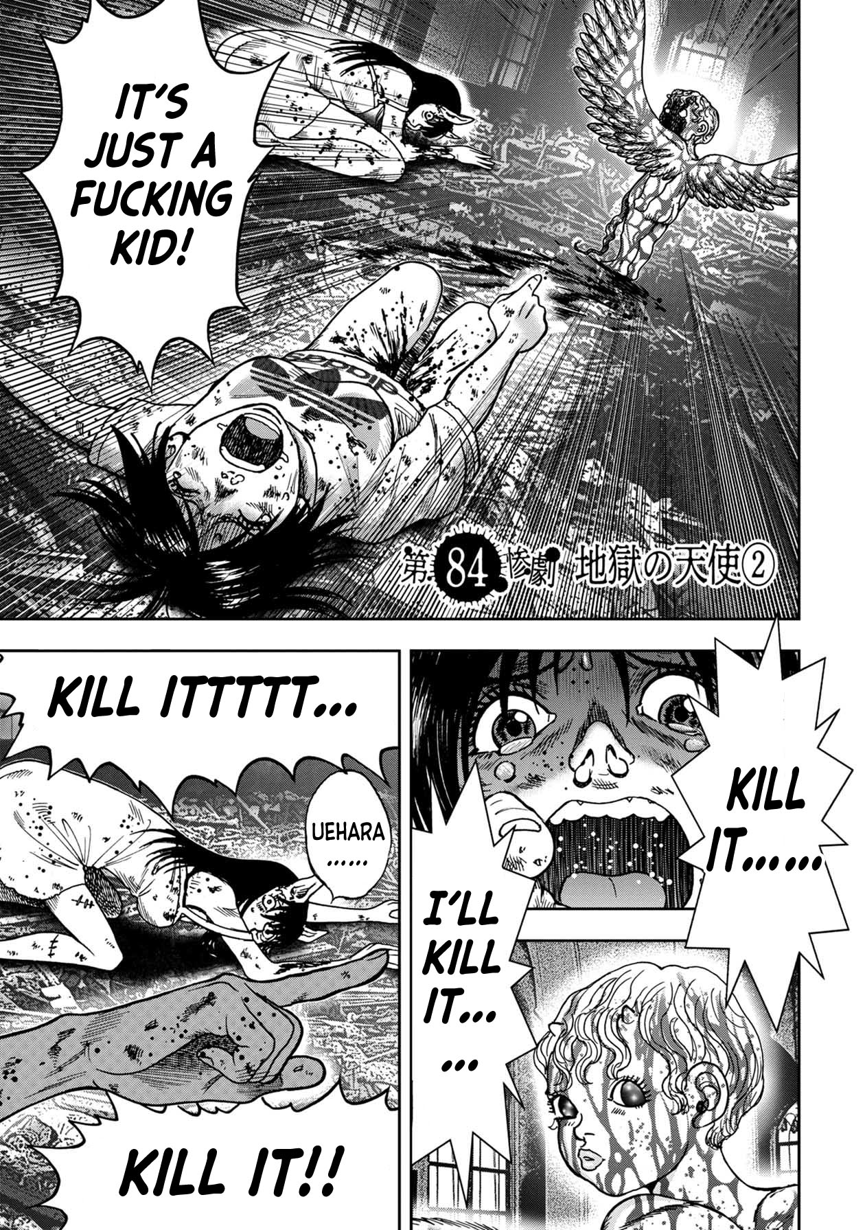 Kichikujima Chapter 84 page 2 - Chapter 84