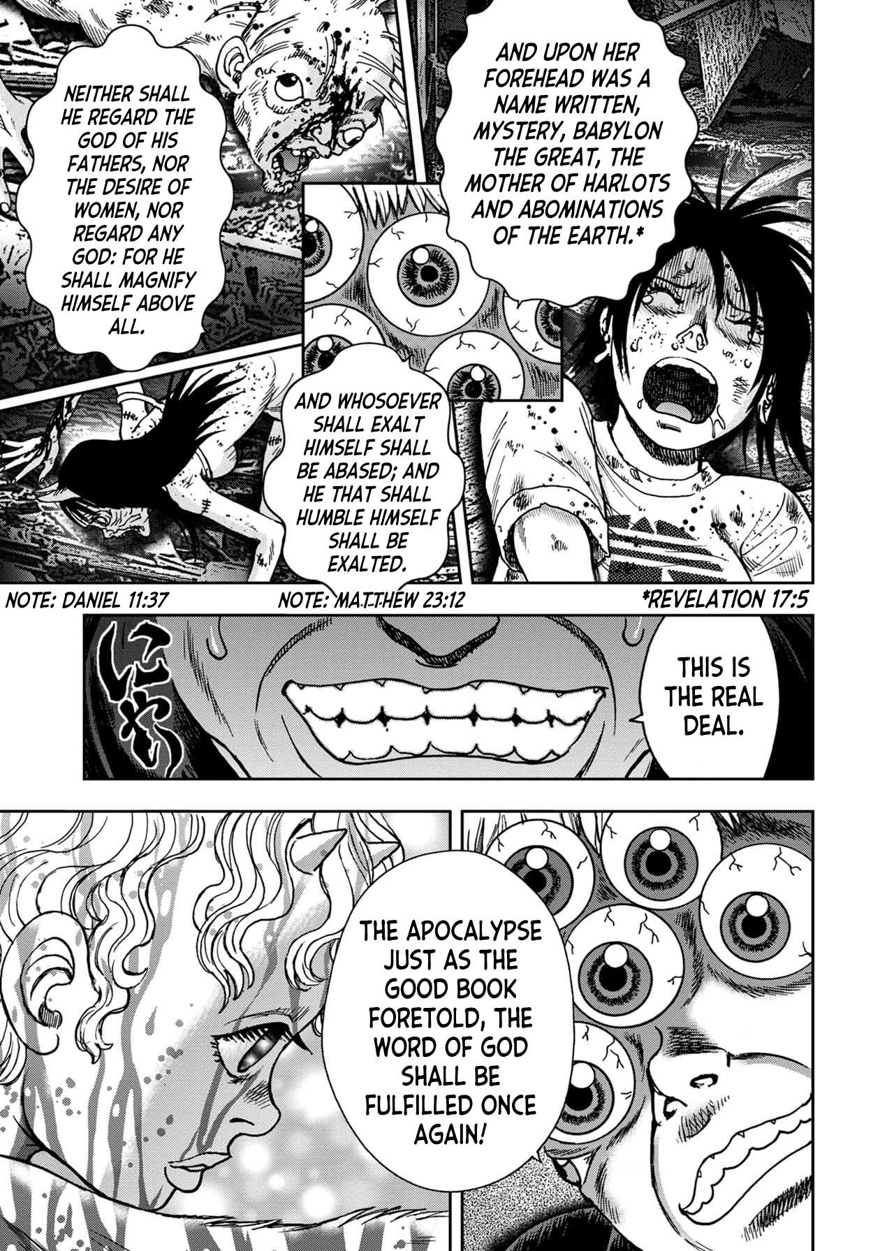 Kichikujima Chapter 84 page 4 - Chapter 84