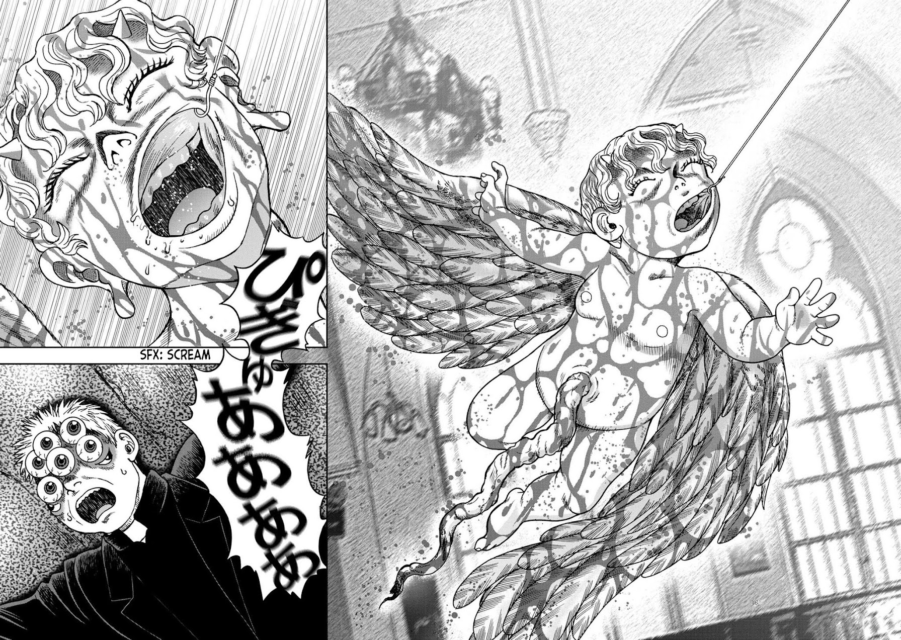 Kichikujima Chapter 84 page 7 - Chapter 84