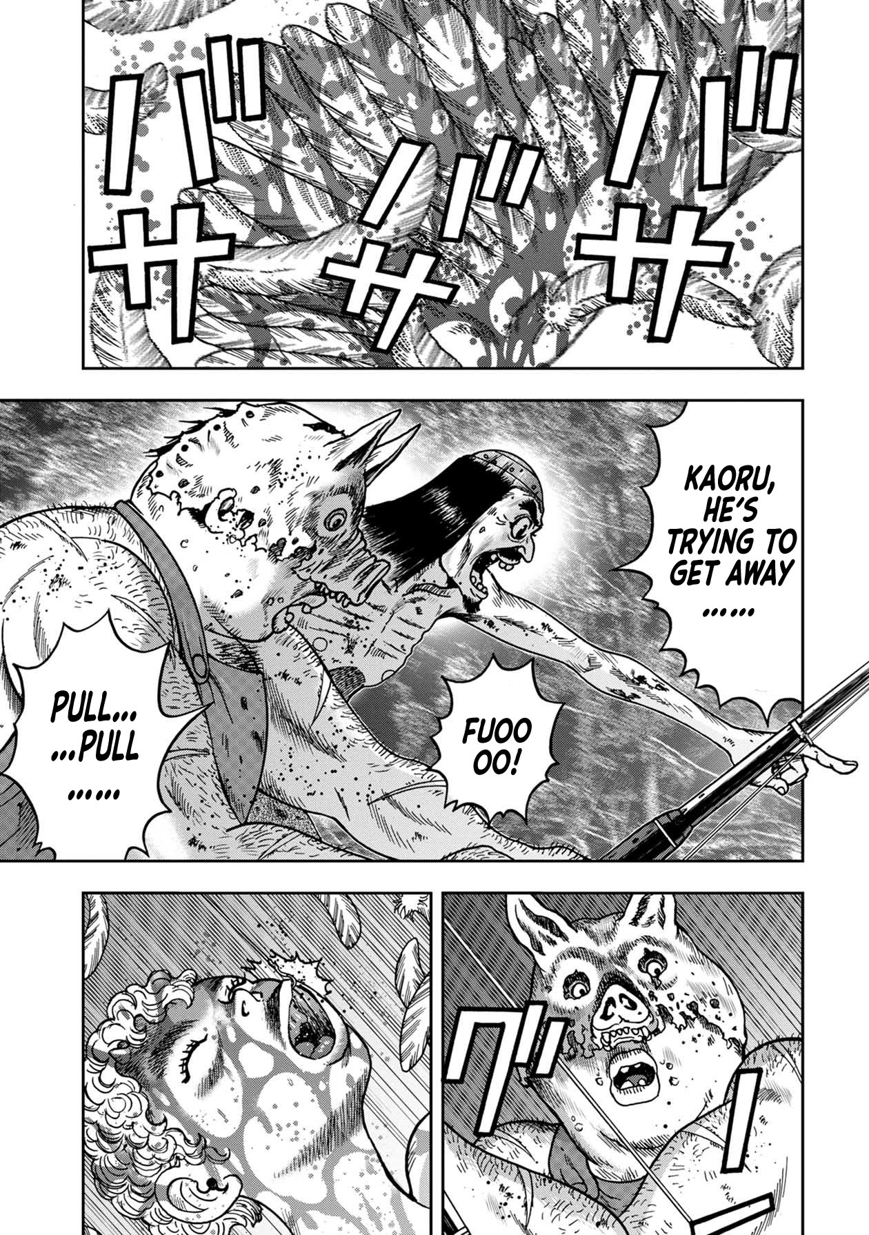 Kichikujima Chapter 85 page 1 - Chapter 85