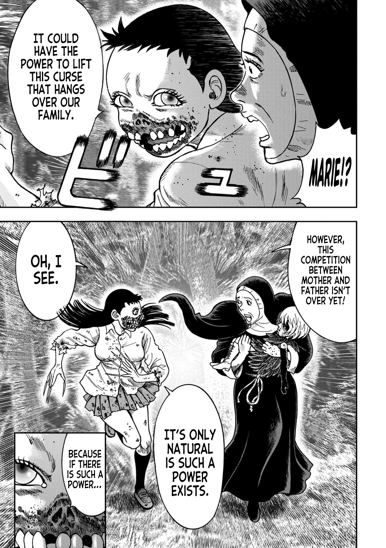Kichikujima Chapter 85 page 6 - Chapter 85