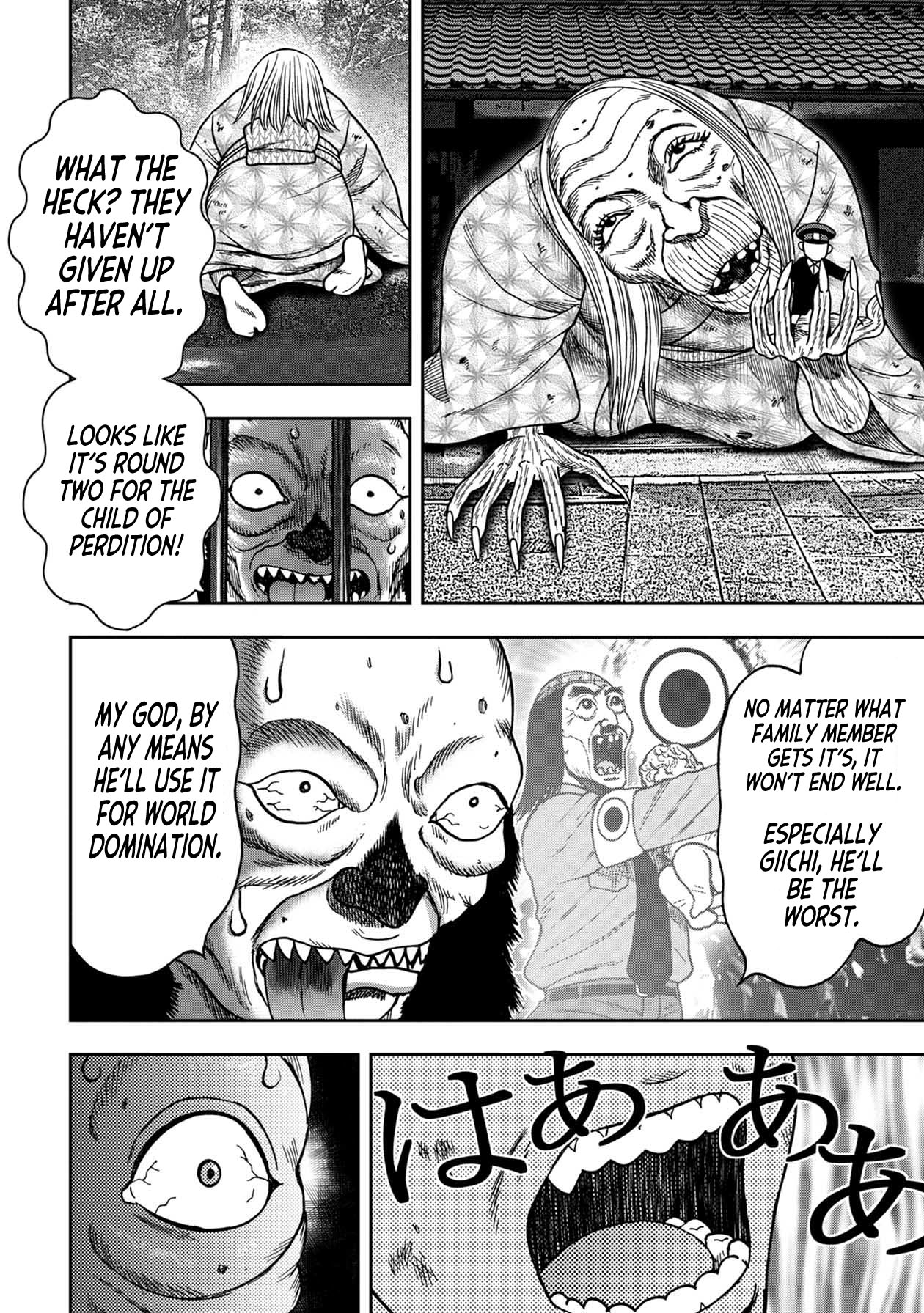 Kichikujima Chapter 85 page 9 - Chapter 85