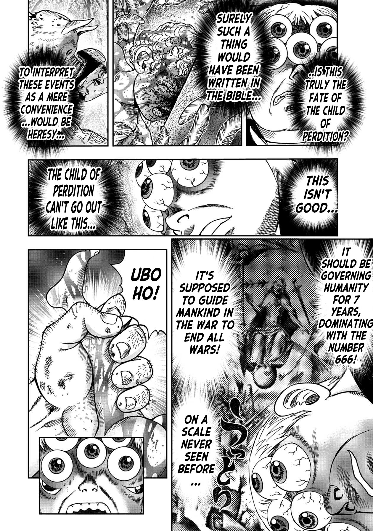 Kichikujima Chapter 86 page 3 - Chapter 86