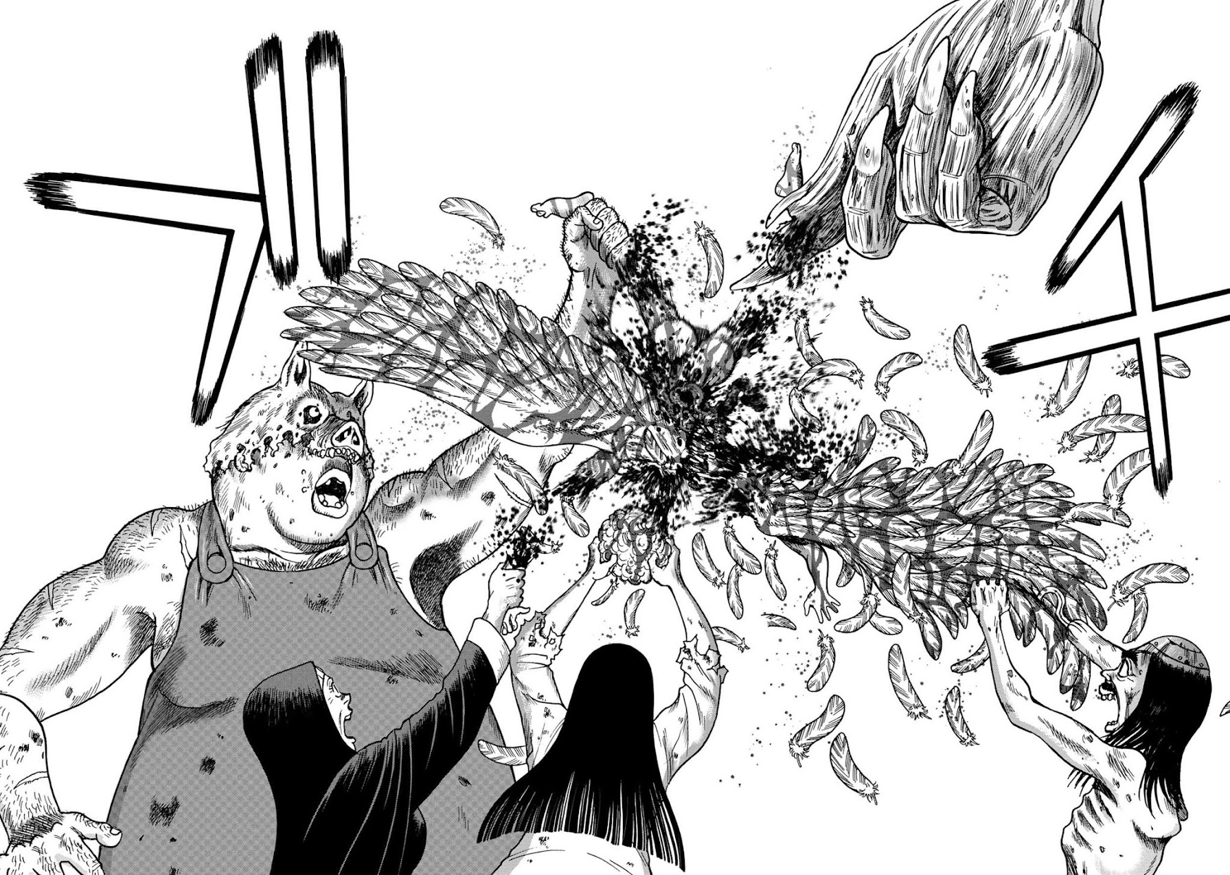 Kichikujima Chapter 86 page 9 - Chapter 86
