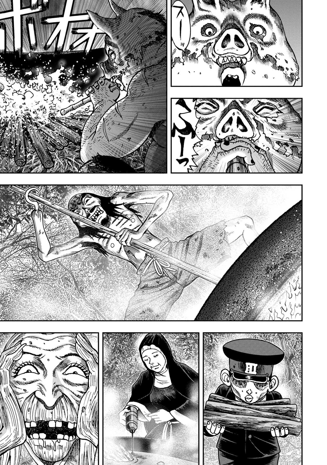 Kichikujima Chapter 87 page 10 - Chapter 87