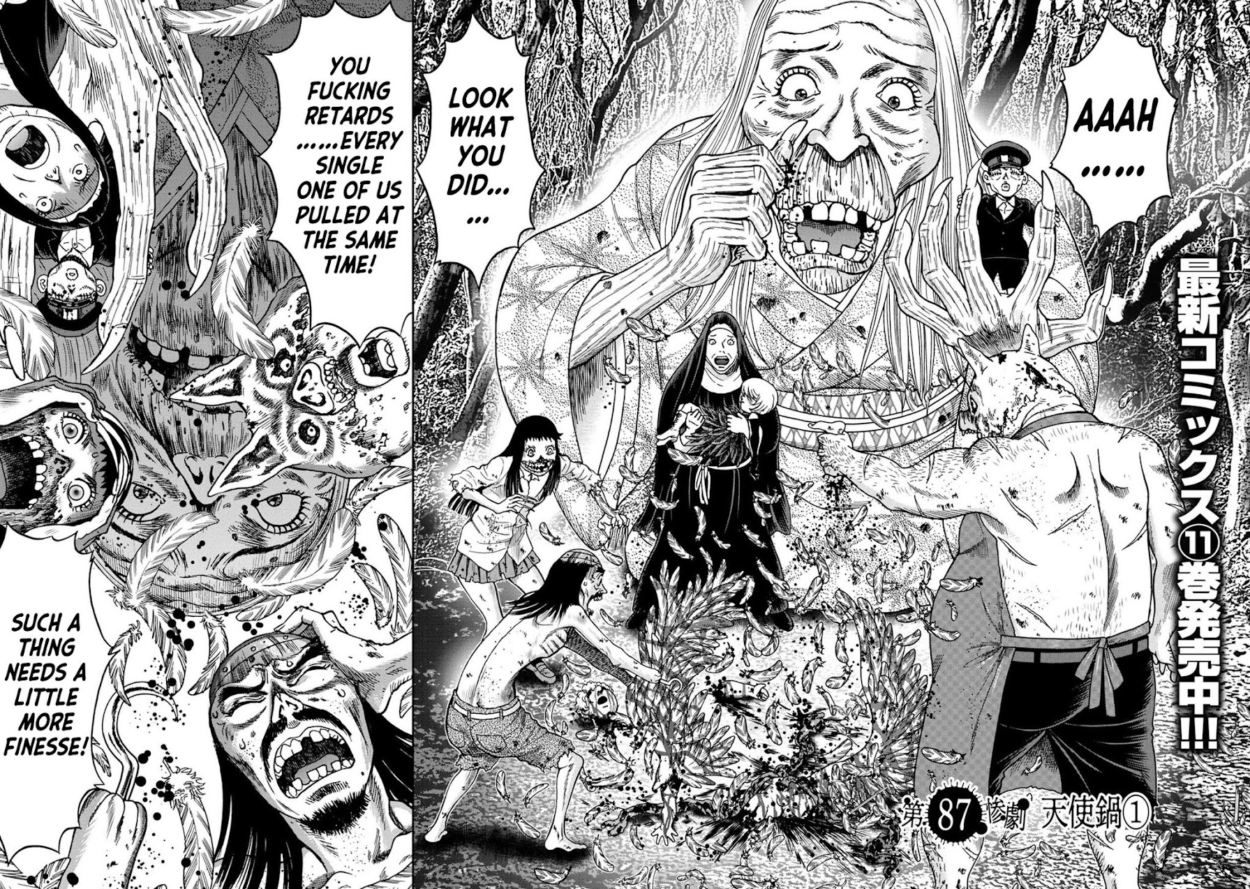 Kichikujima Chapter 87 page 2 - Chapter 87