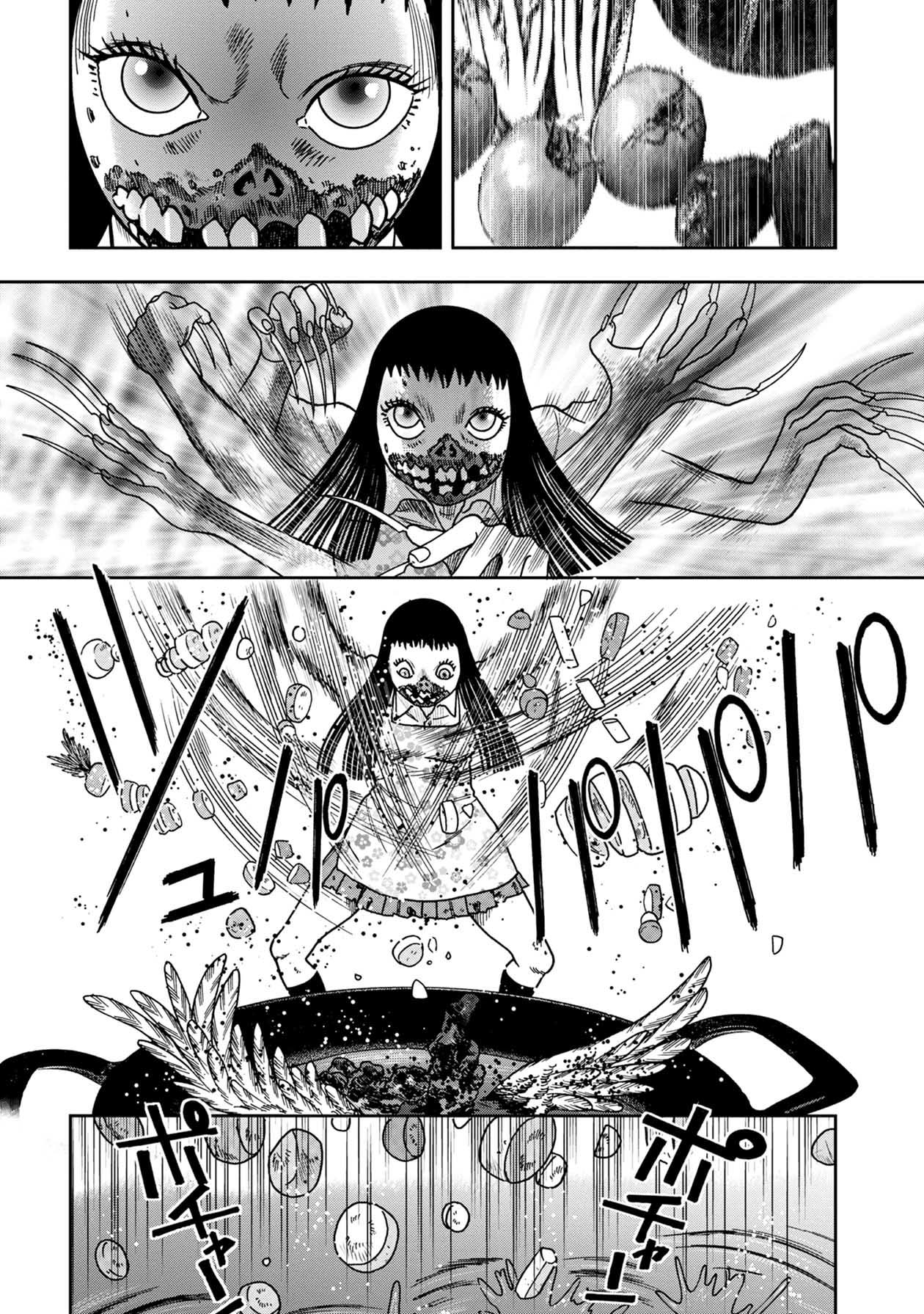 Kichikujima Chapter 87 page 9 - Chapter 87