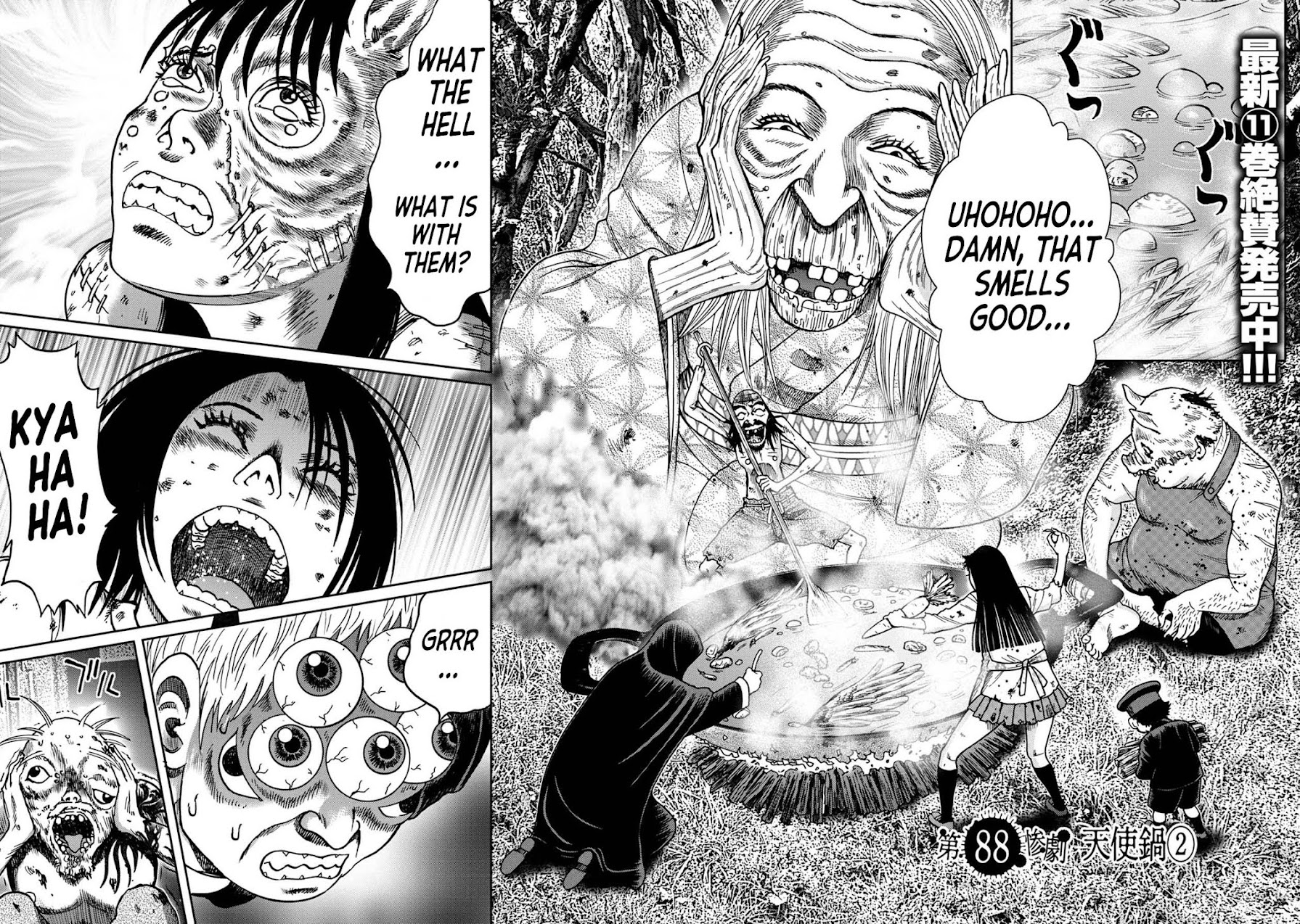 Kichikujima Chapter 88 page 1 - Chapter 88