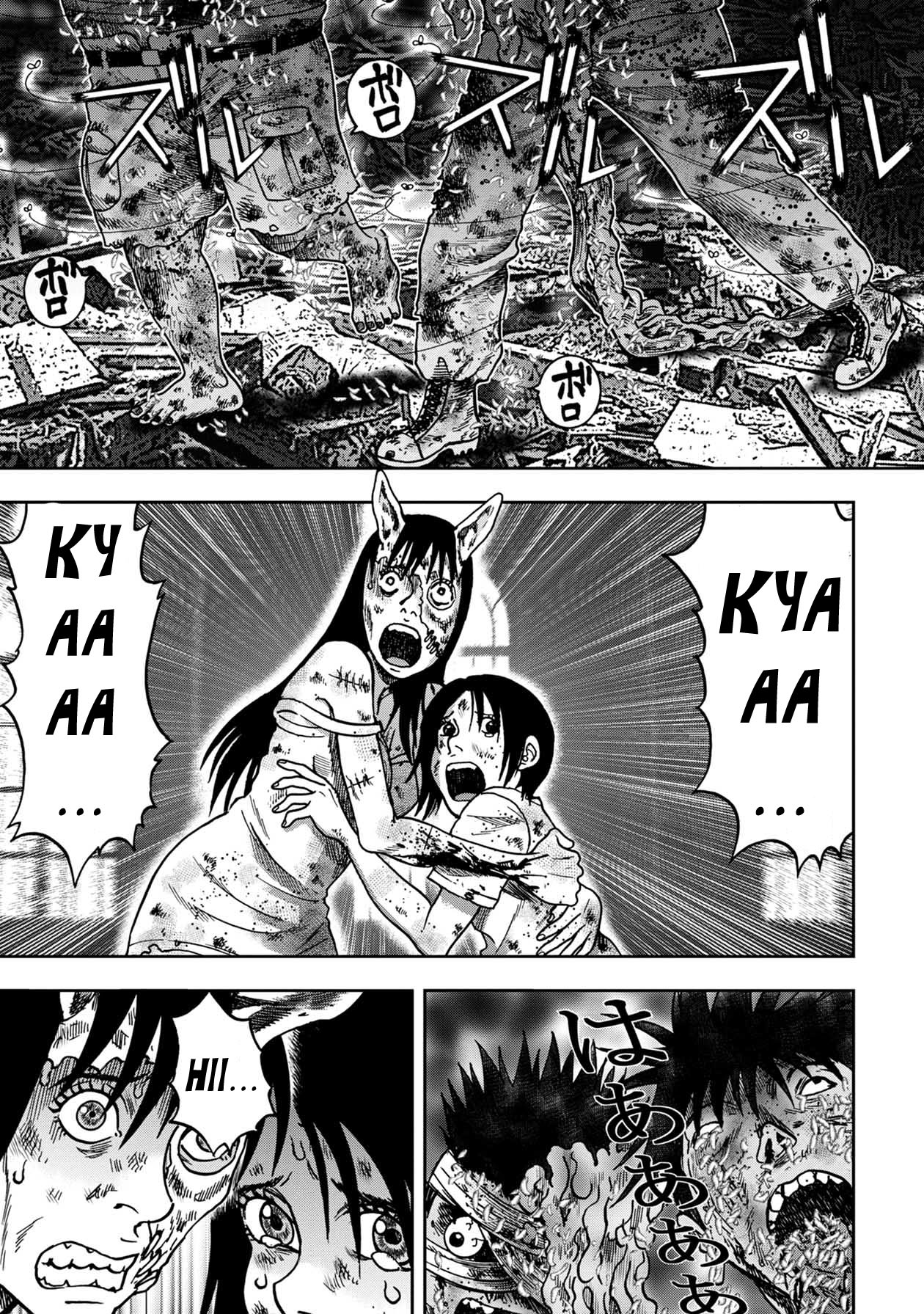 Kichikujima Chapter 89 page 1 - Chapter 89: Island of the Dead Part 1