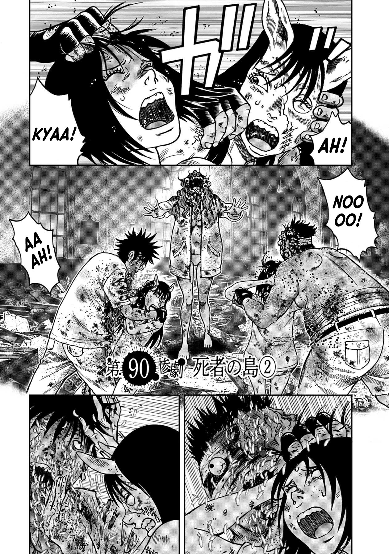 Kichikujima Chapter 90 page 1 - Chapter 90: Island of the Dead Part 2