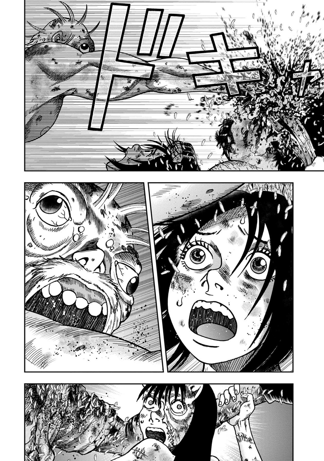 Kichikujima Chapter 90 page 5 - Chapter 90: Island of the Dead Part 2