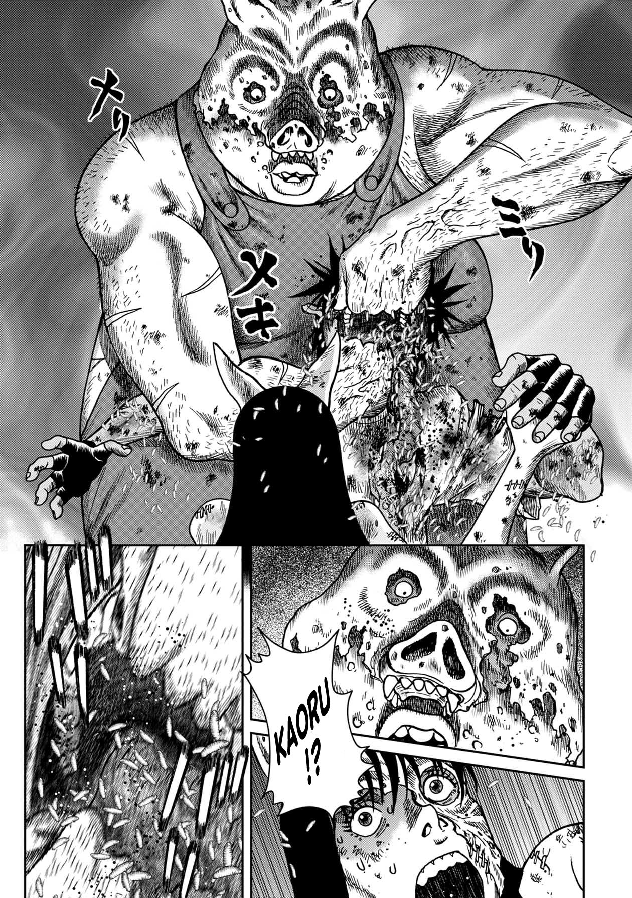 Kichikujima Chapter 90 page 8 - Chapter 90: Island of the Dead Part 2