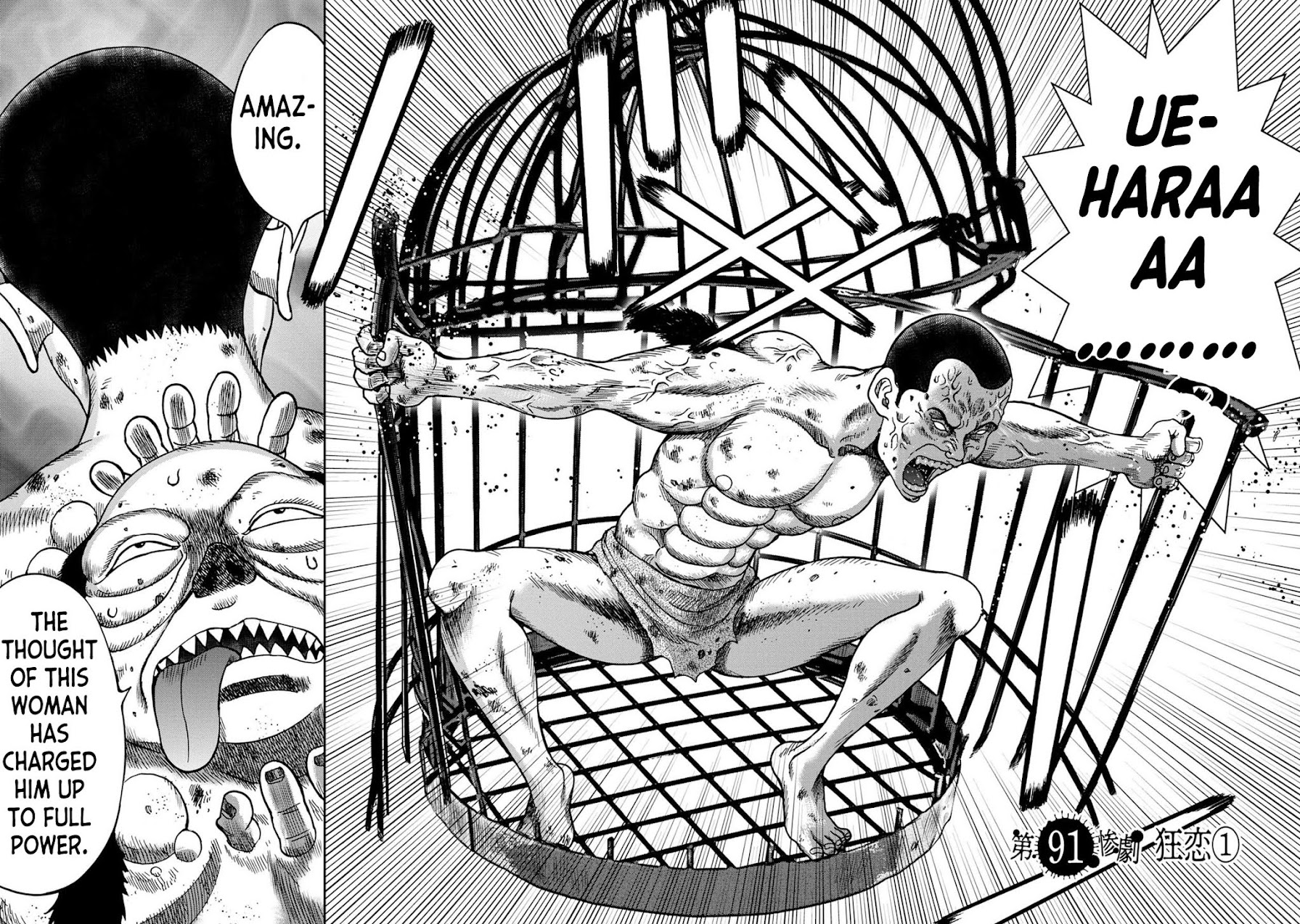 Kichikujima Chapter 91 page 2 - Chapter 91: Mad Love - Part 1