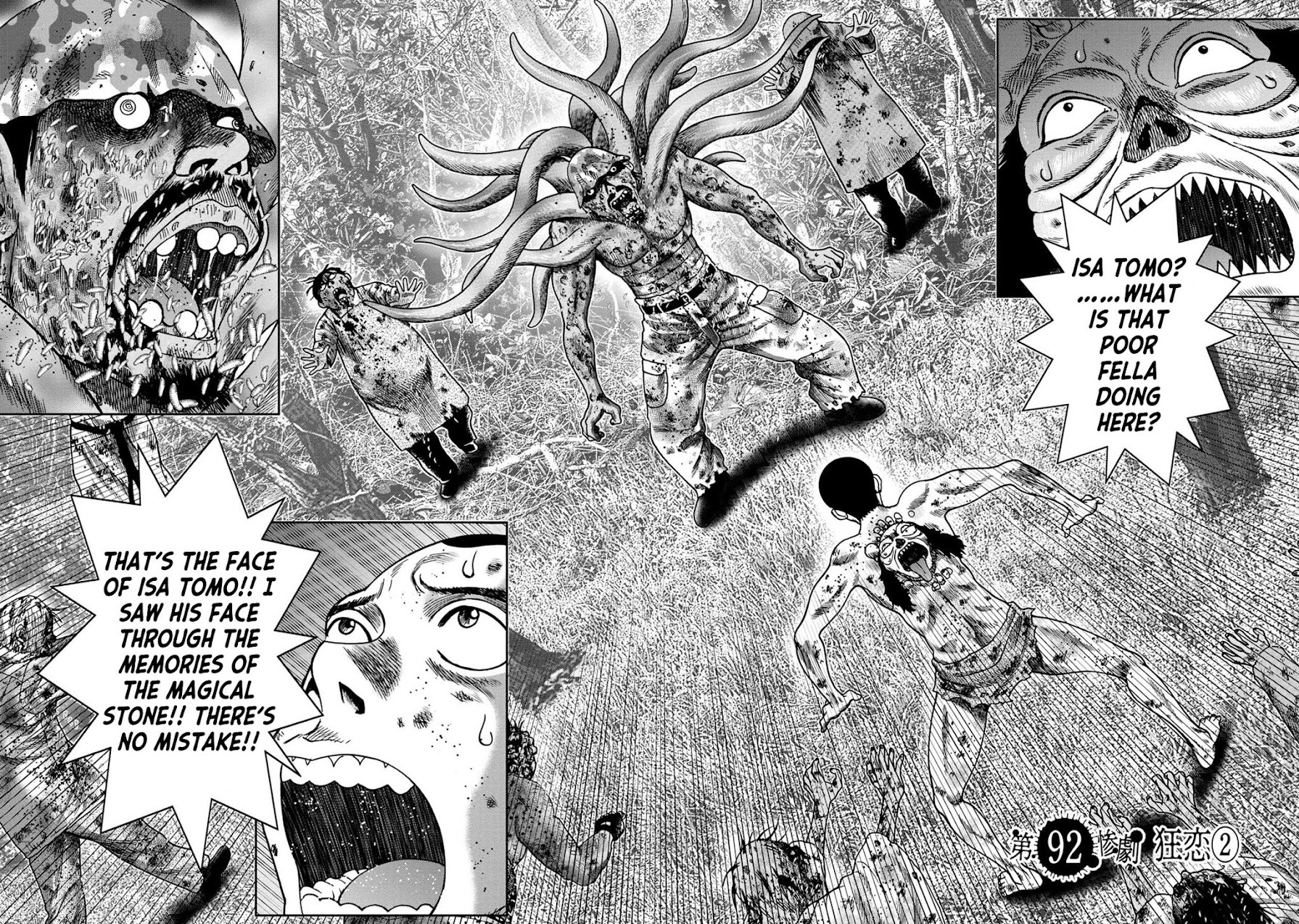 Kichikujima Chapter 92 page 1 - Chapter 92: Mad Love - Part 2