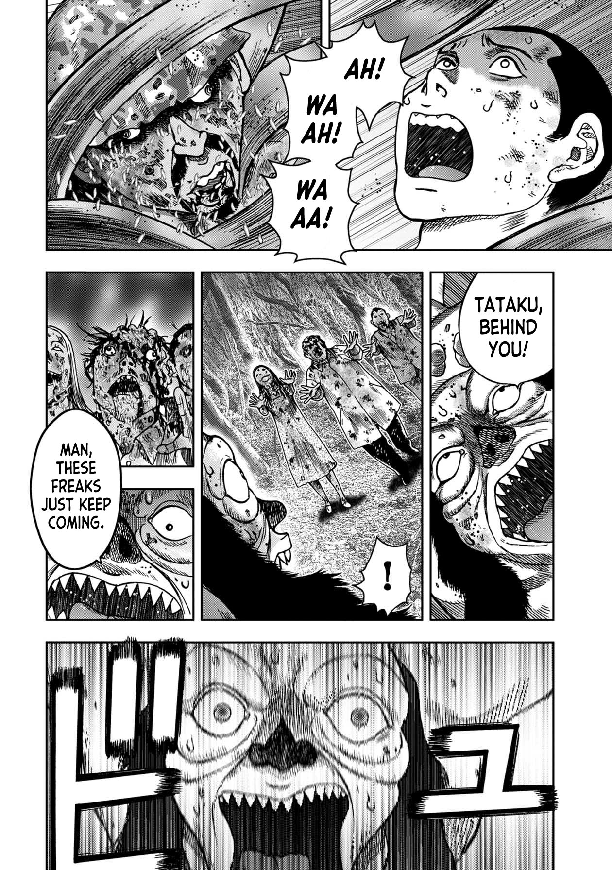 Kichikujima Chapter 92 page 6 - Chapter 92: Mad Love - Part 2
