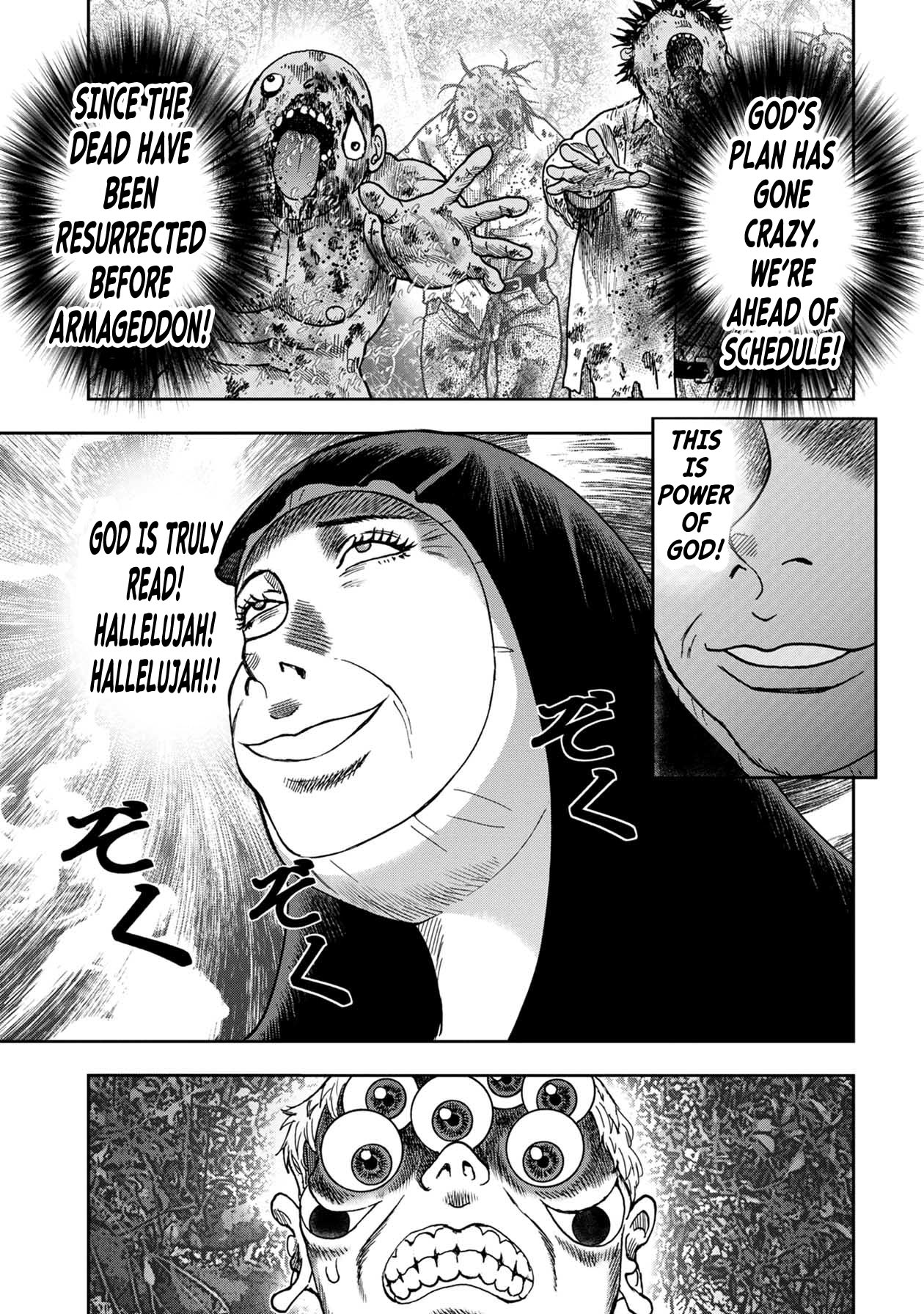 Kichikujima Chapter 94 page 6 - Chapter 94: Fanatics - Part 2