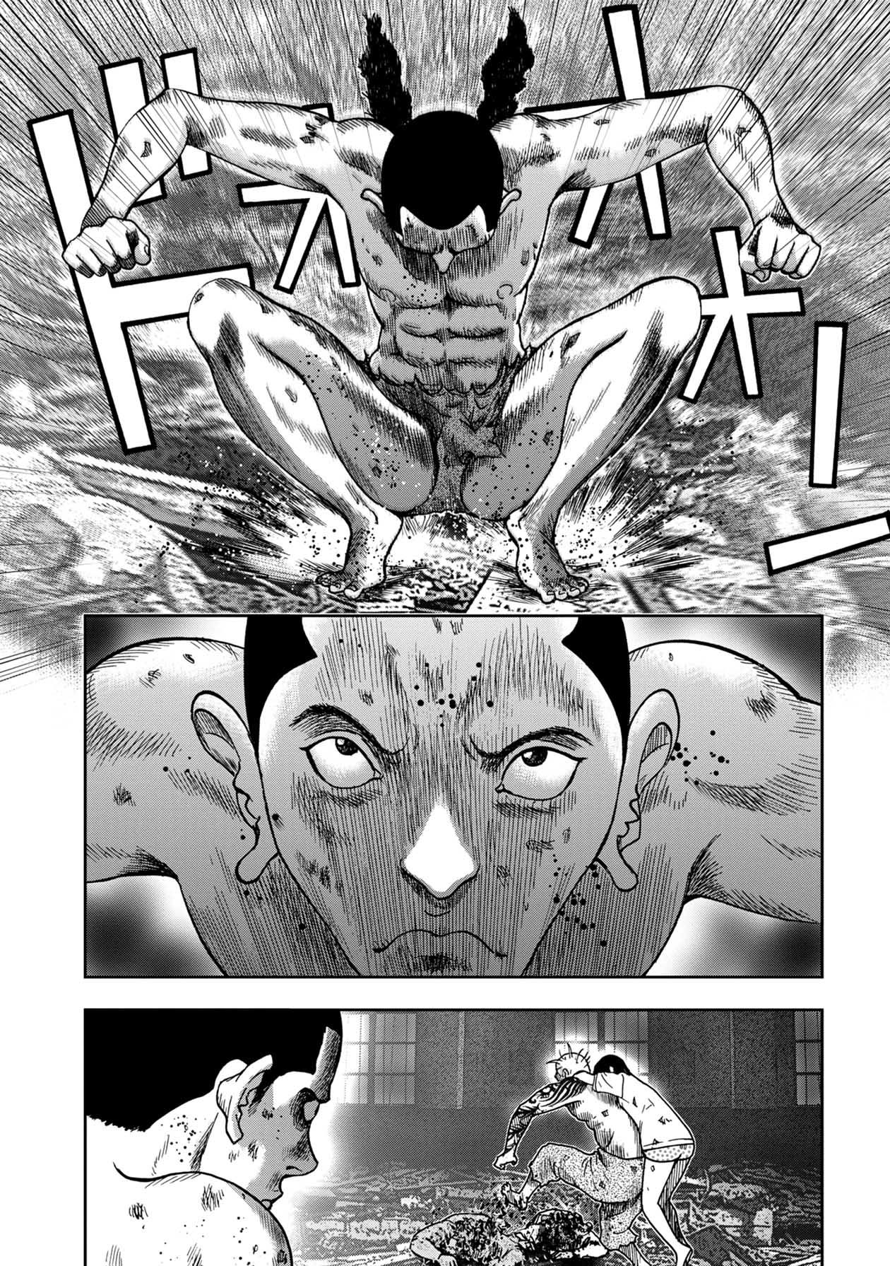 Kichikujima Chapter 95 page 12 - Chapter 95