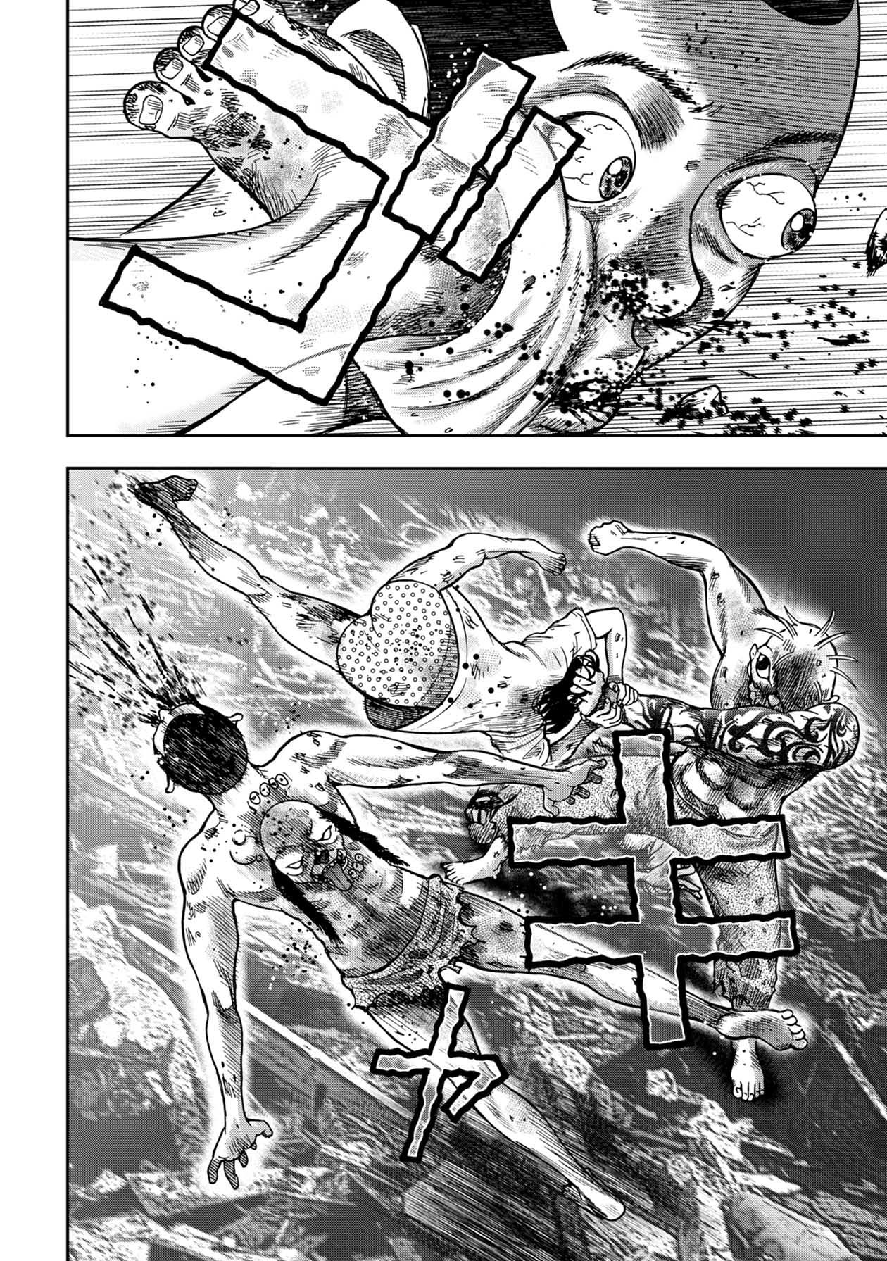 Kichikujima Chapter 96 page 14 - Chapter 96