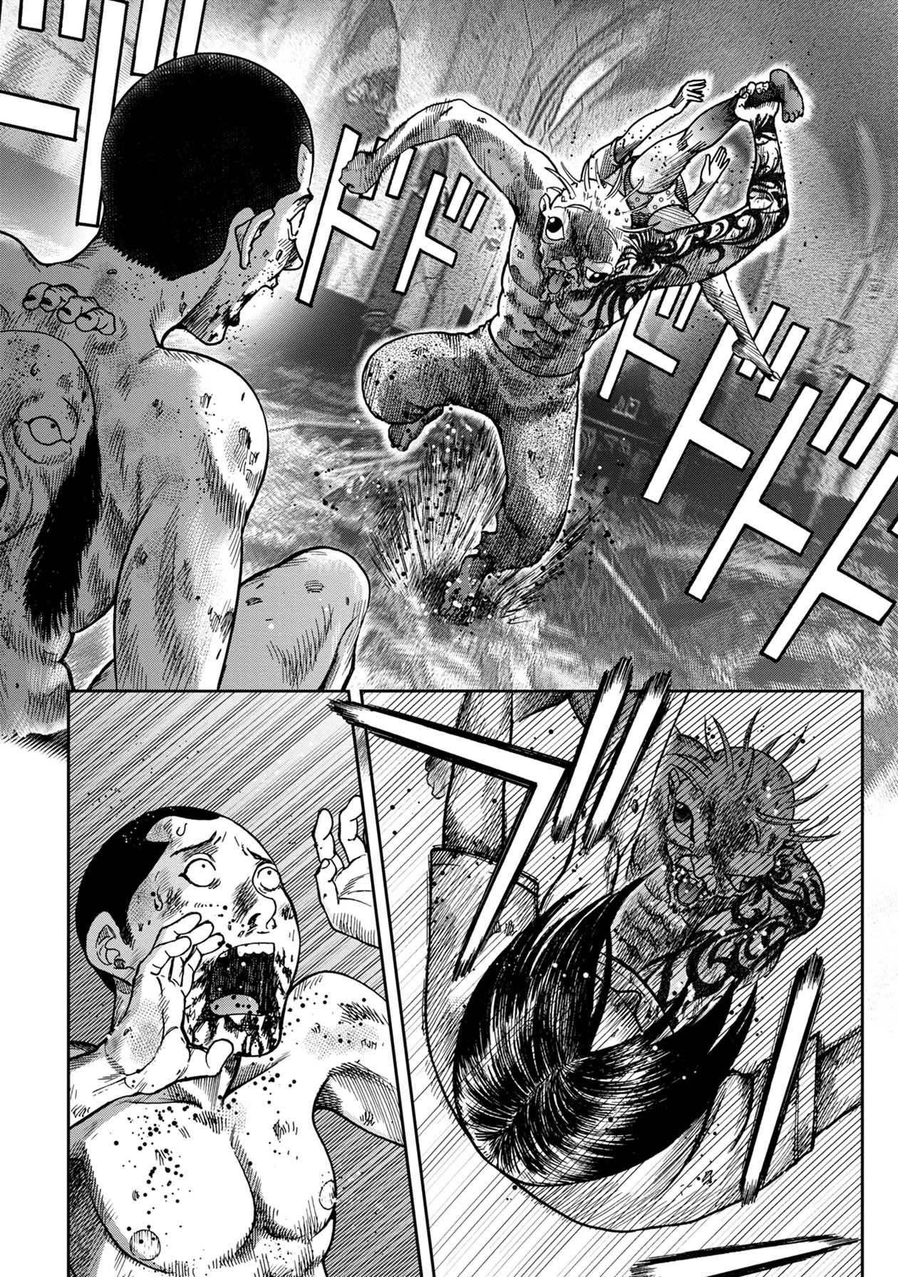 Kichikujima Chapter 96 page 18 - Chapter 96