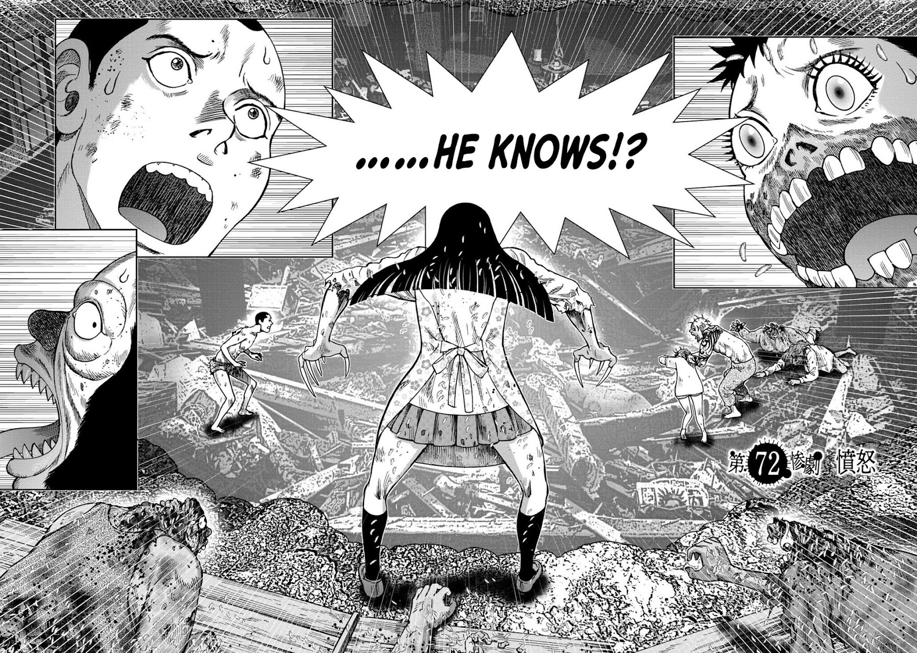 Kichikujima Chapter 96 page 2 - Chapter 96
