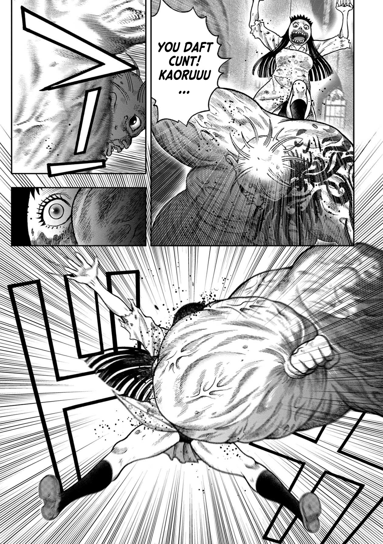 Kichikujima Chapter 98 page 19 - Chapter 98