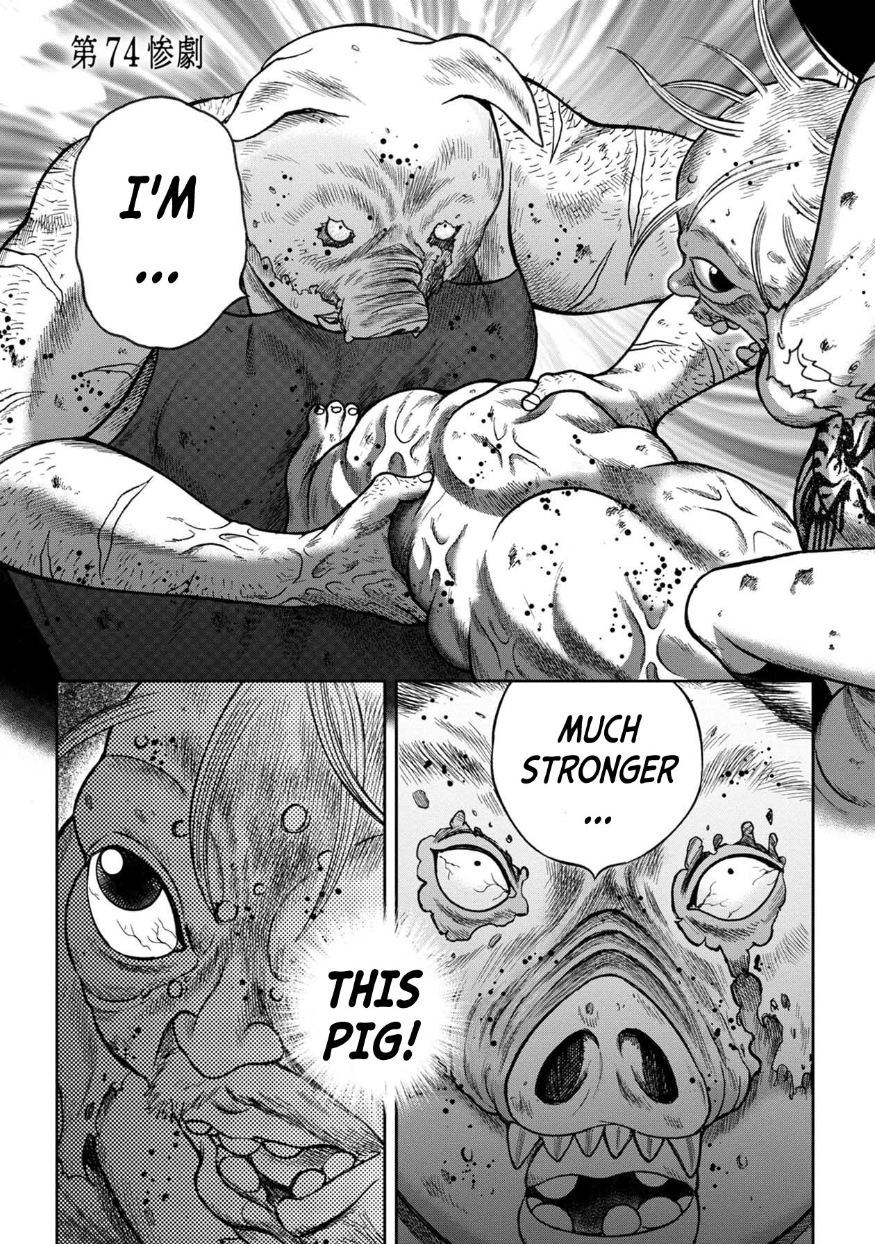 Kichikujima Chapter 98 page 5 - Chapter 98