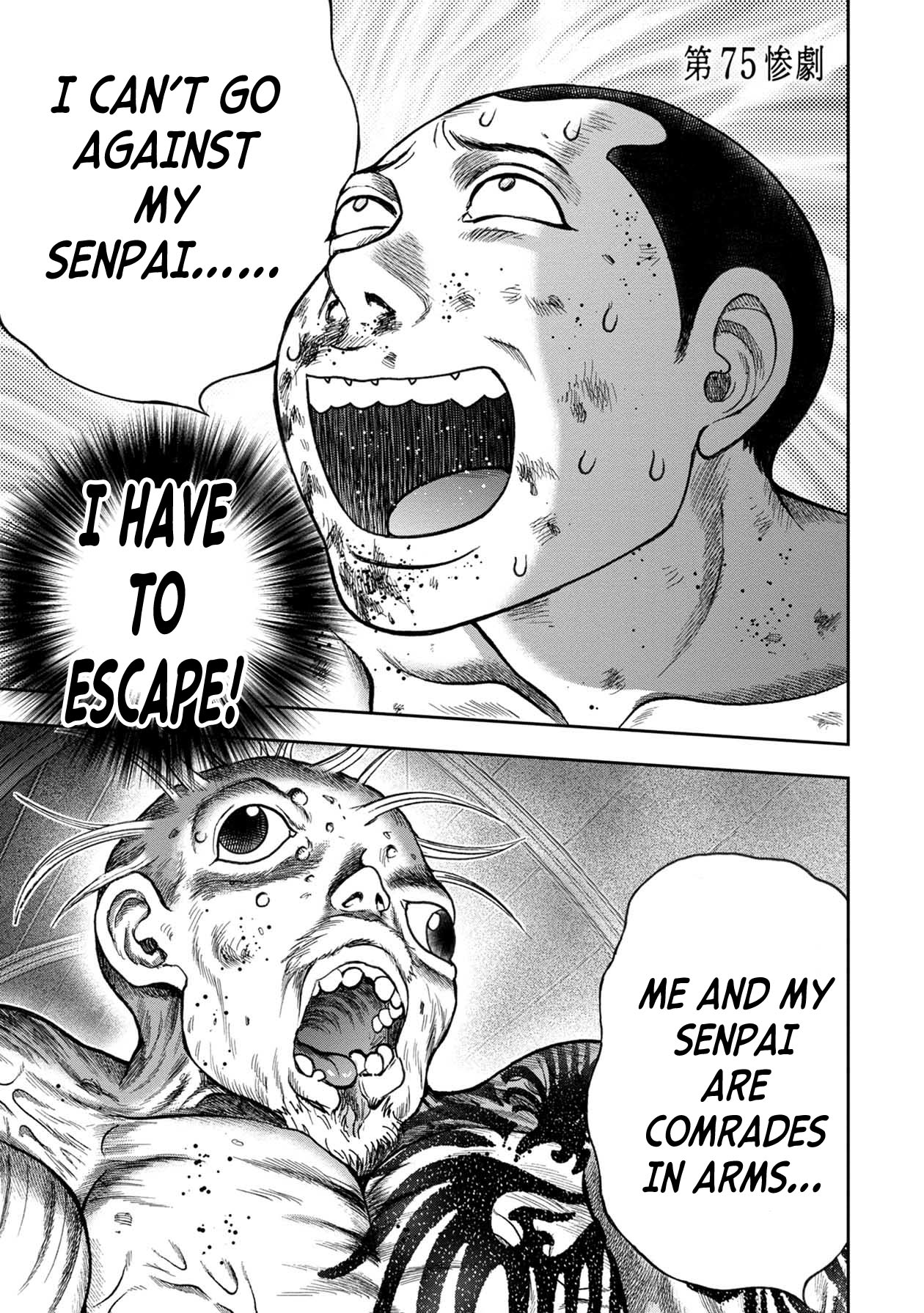 Kichikujima Chapter 99 page 1 - Chapter 99