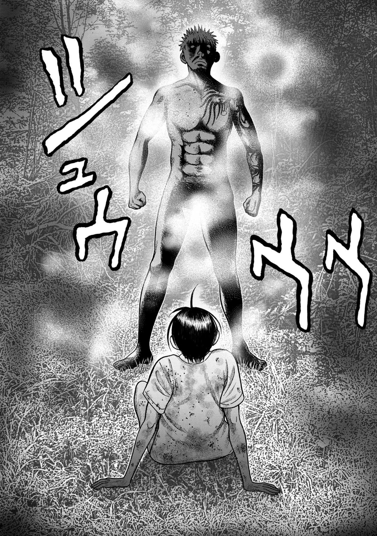 Kichikujima Chapter 99 page 14 - Chapter 99