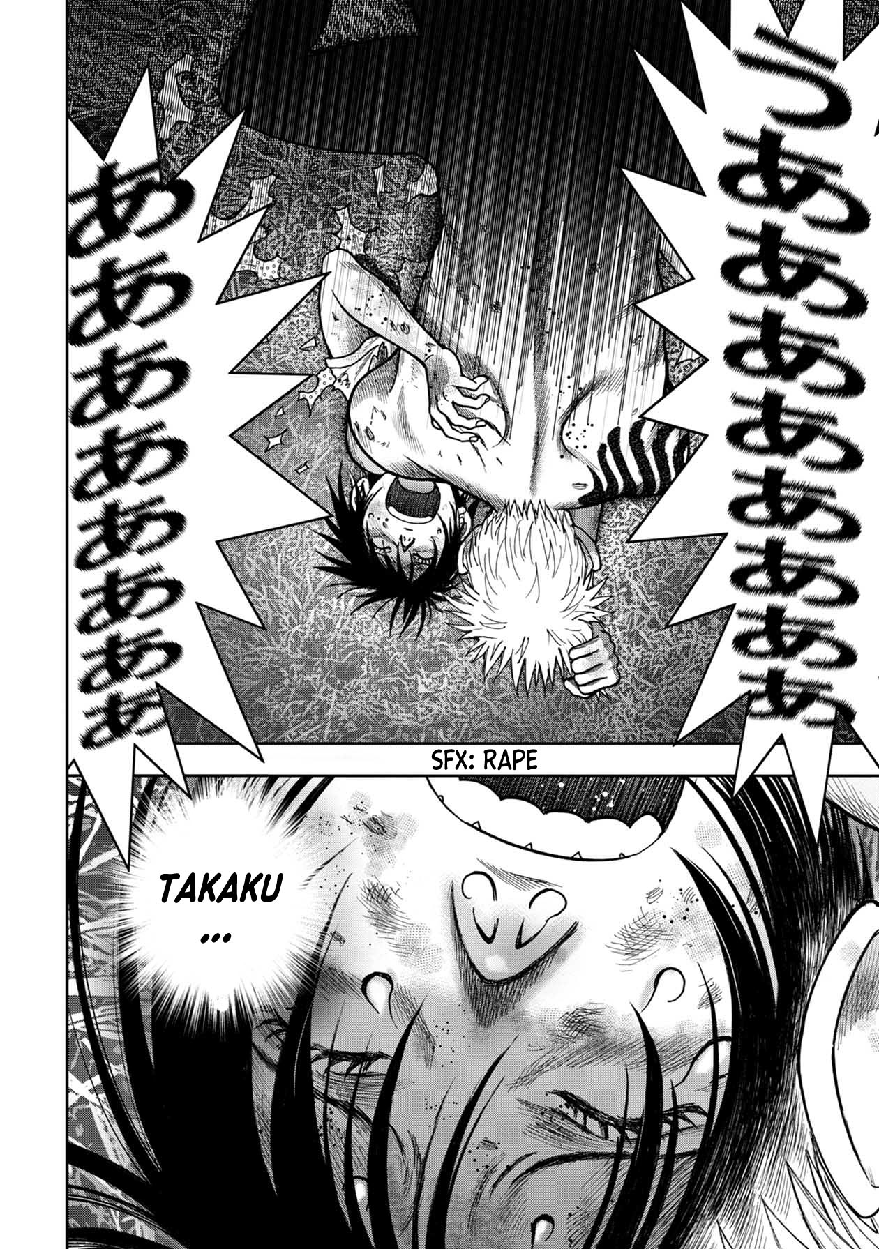 Kichikujima Chapter 99 page 19 - Chapter 99