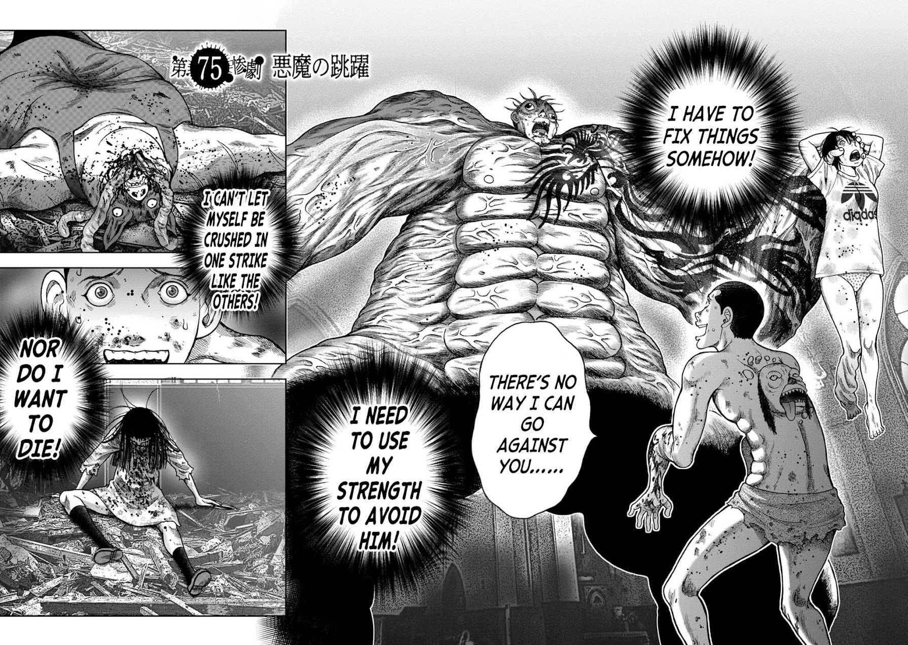 Kichikujima Chapter 99 page 2 - Chapter 99