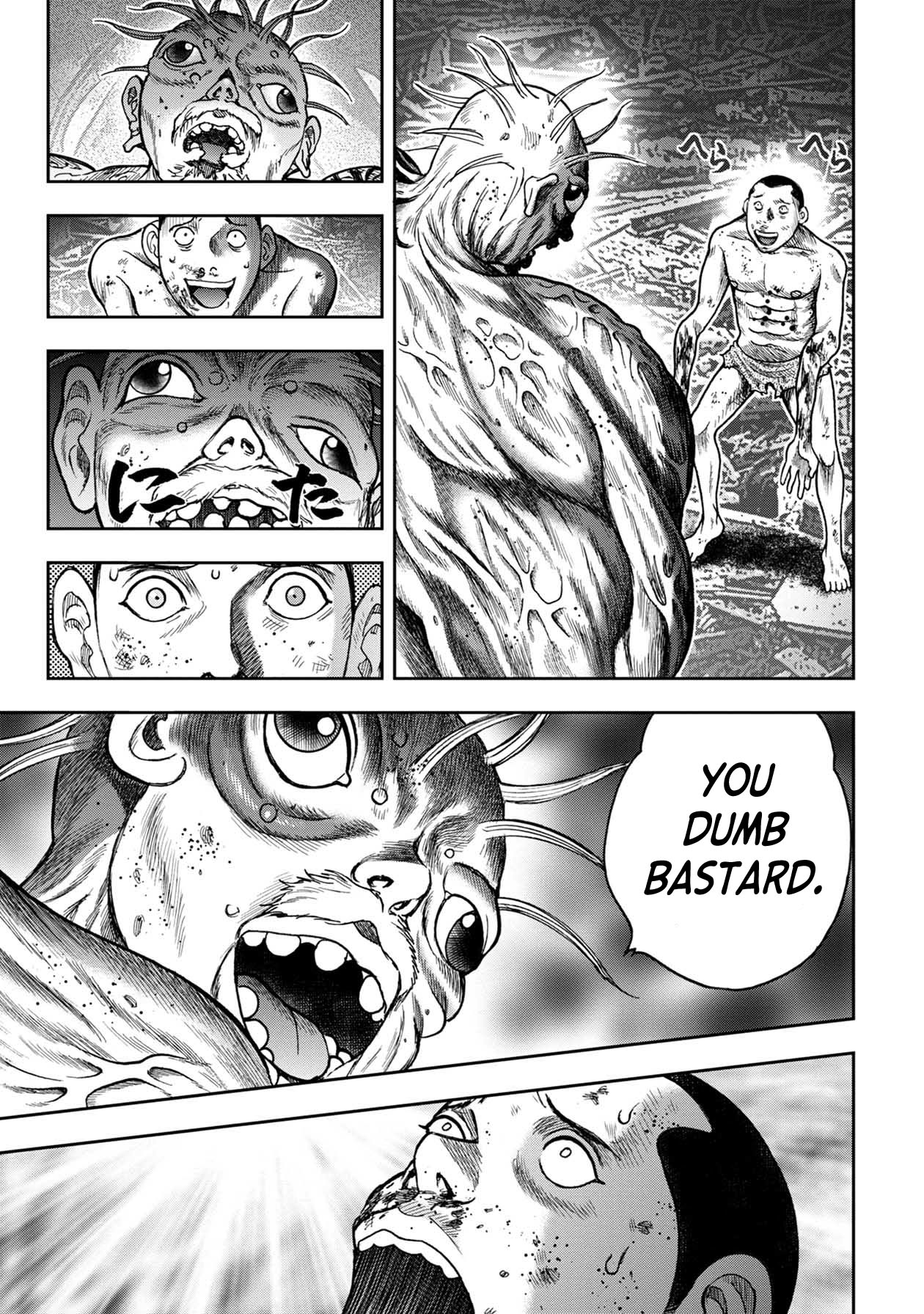 Kichikujima Chapter 99 page 4 - Chapter 99