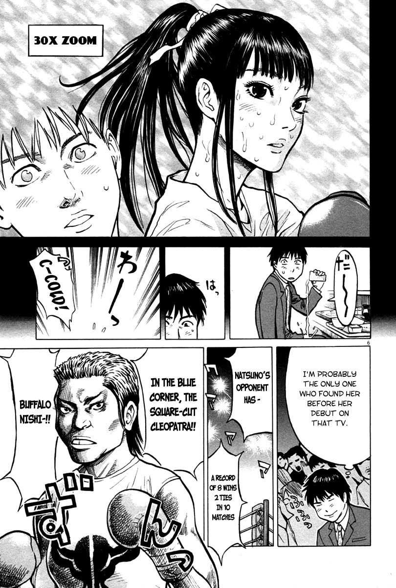 Kick no Oneesan Chapter 1 page 10 - Chapter 1: Salaryman Guy And Kick Girl