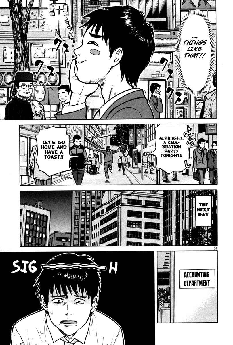 Kick no Oneesan Chapter 1 page 17 - Chapter 1: Salaryman Guy And Kick Girl