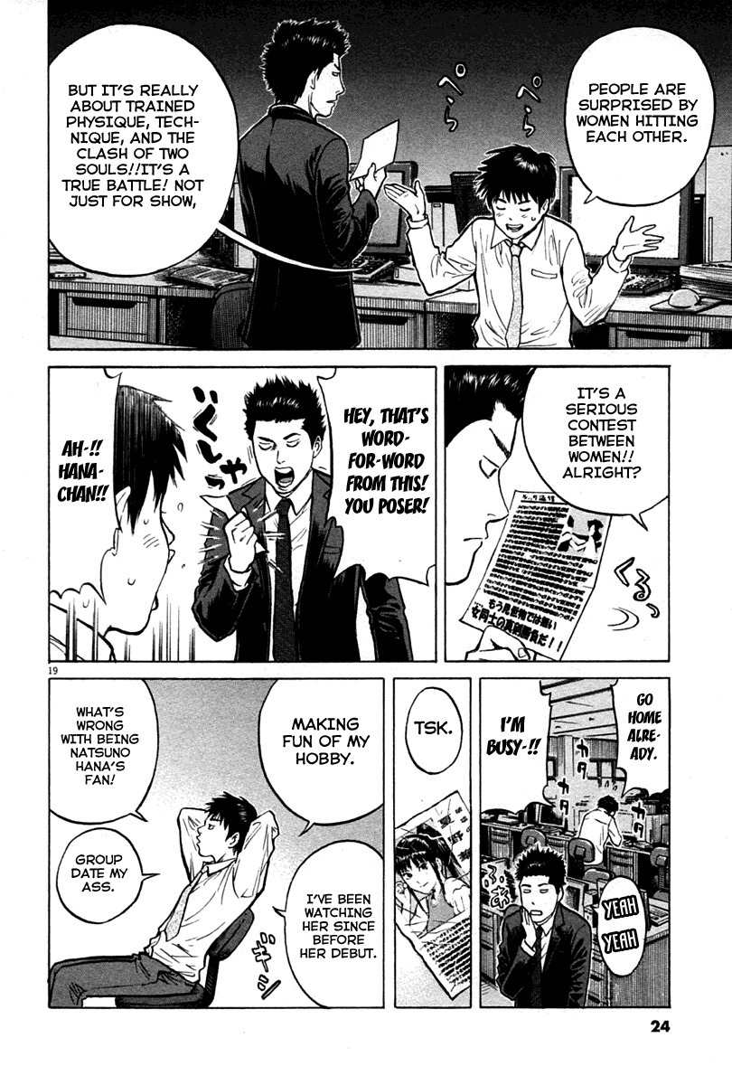 Kick no Oneesan Chapter 1 page 22 - Chapter 1: Salaryman Guy And Kick Girl